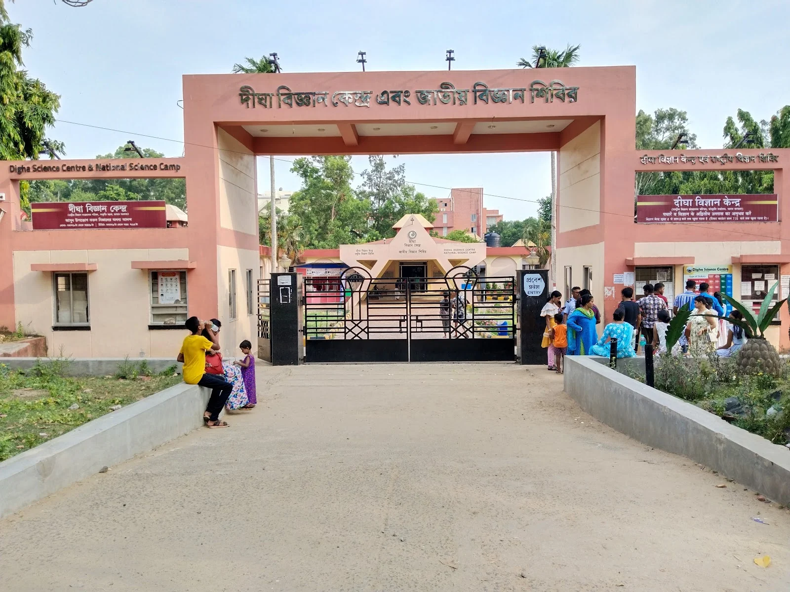 Digha gallery 3