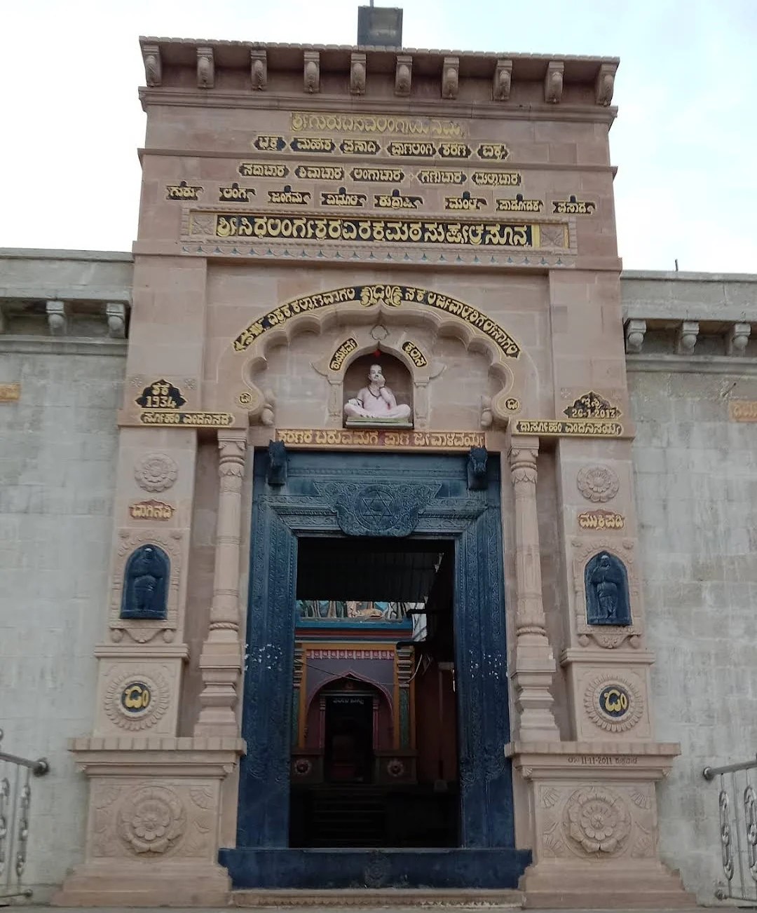 Dudhani gallery 5
