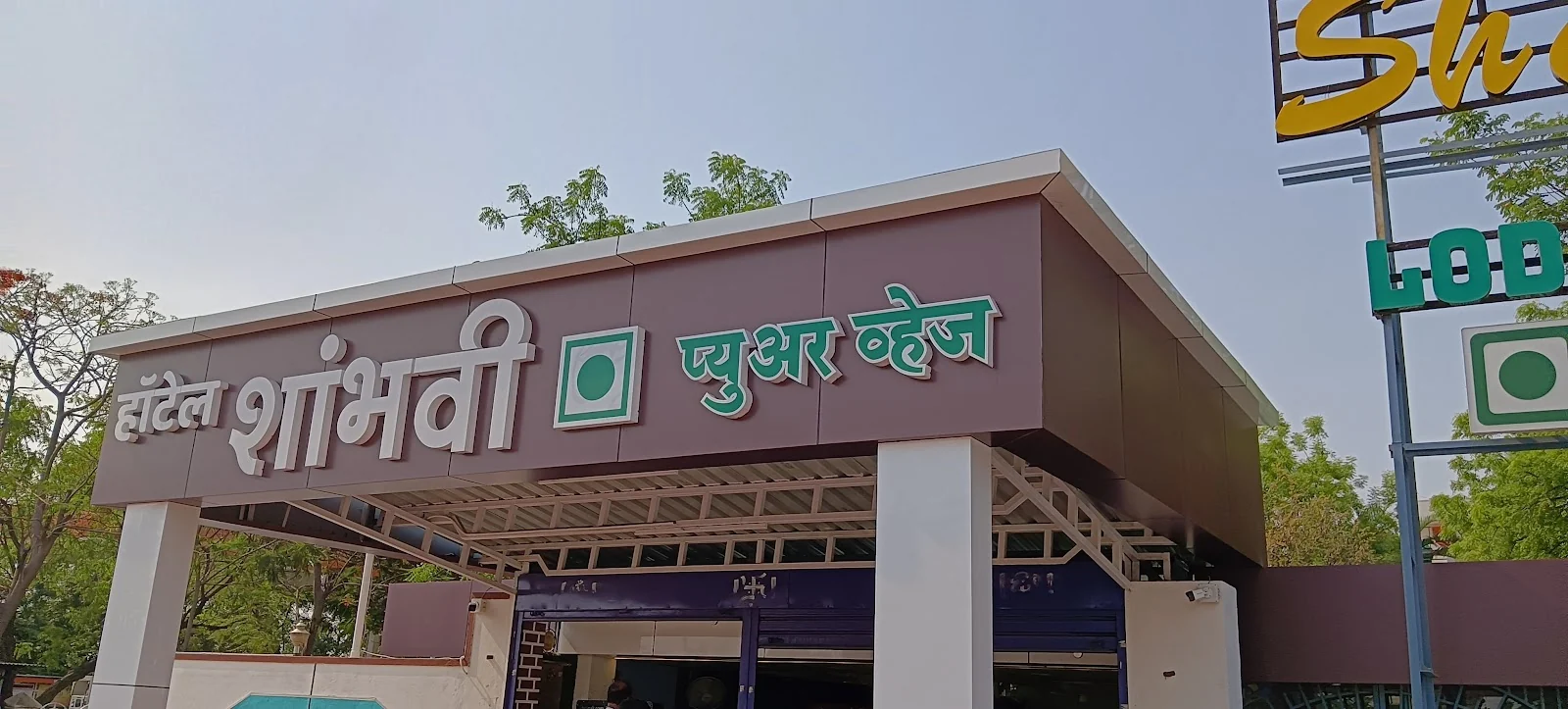 Dudhani gallery 8
