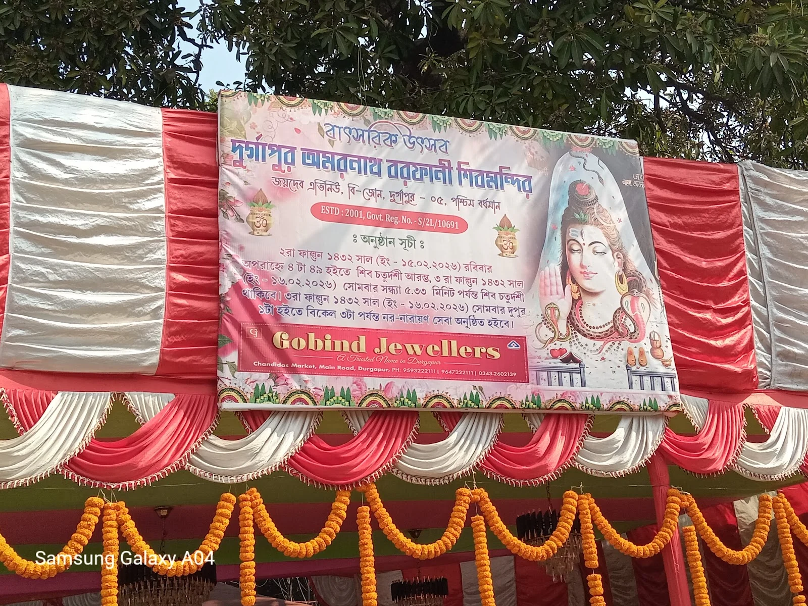 Durgapur gallery 7