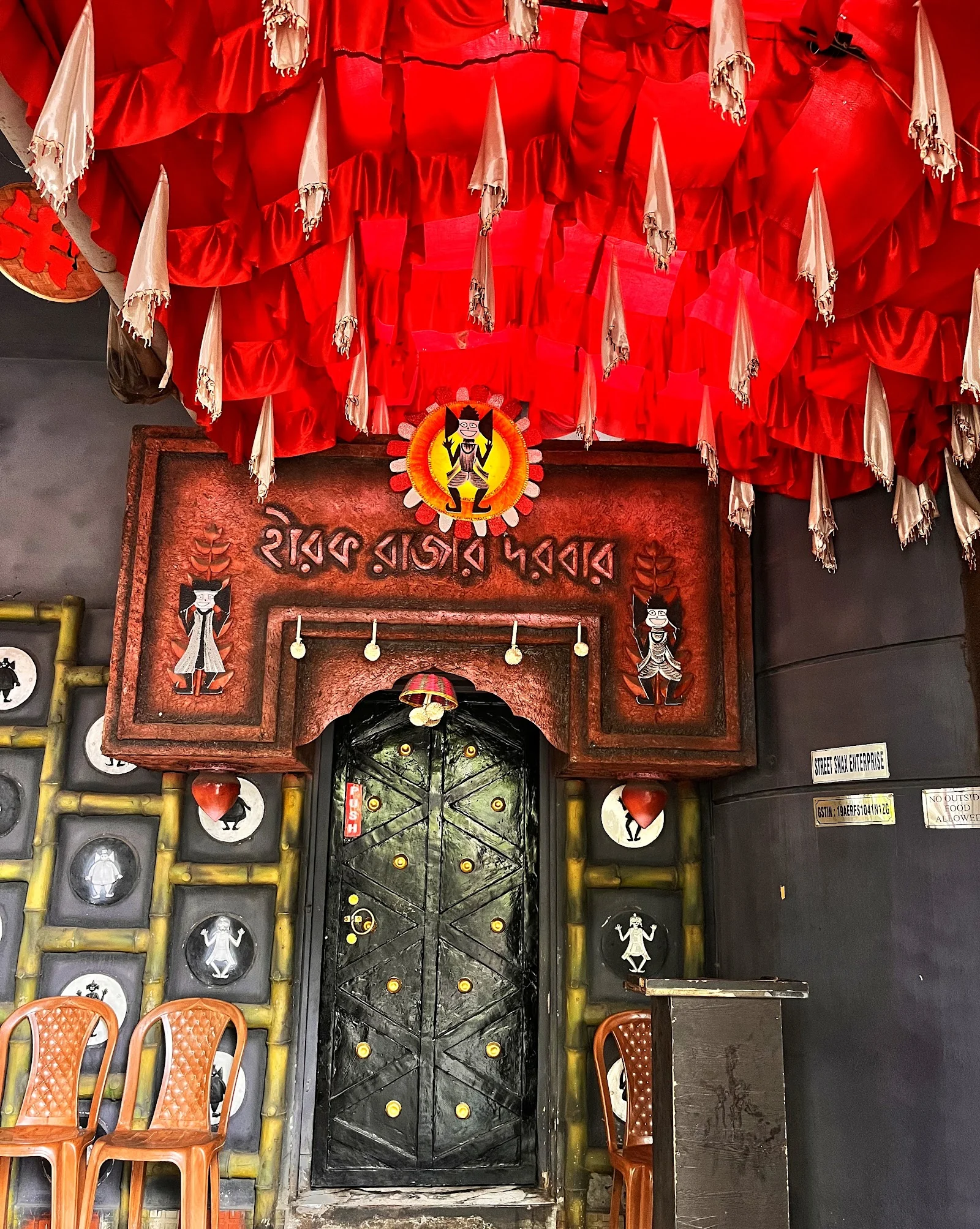 Durgapur gallery 8