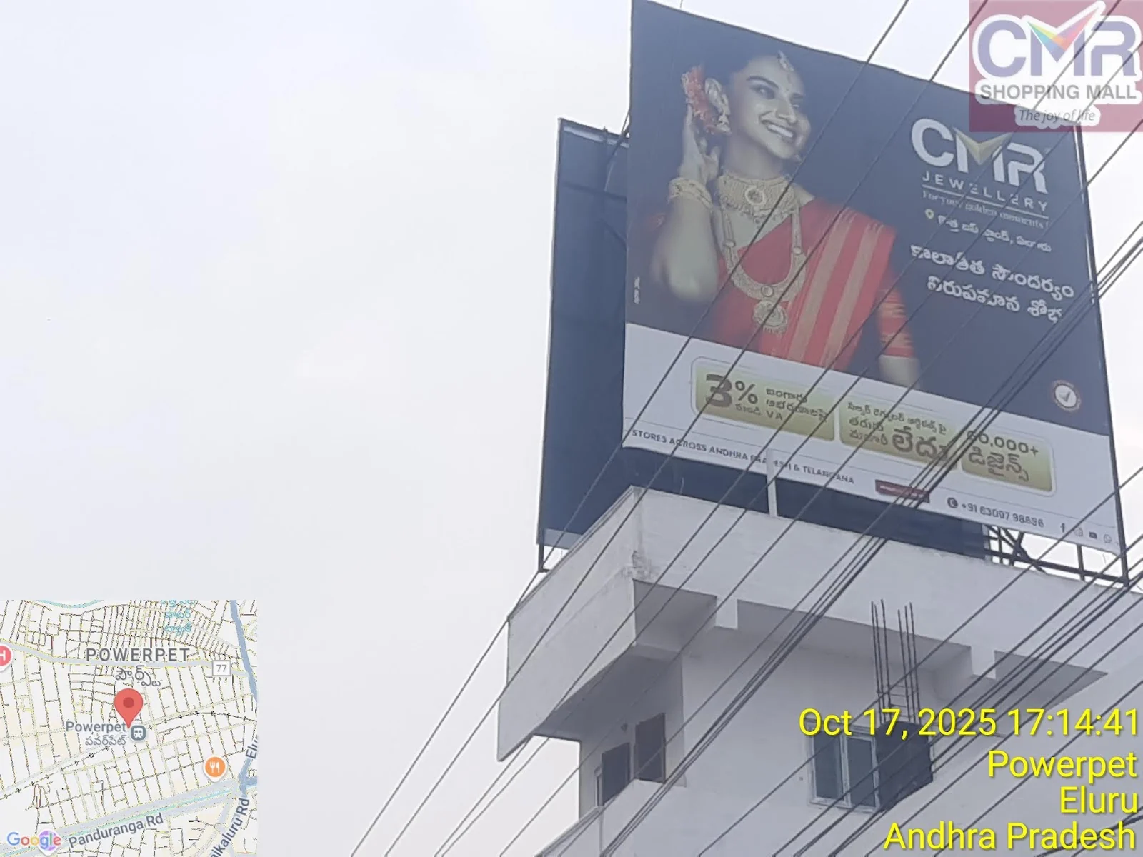 Eluru gallery 3