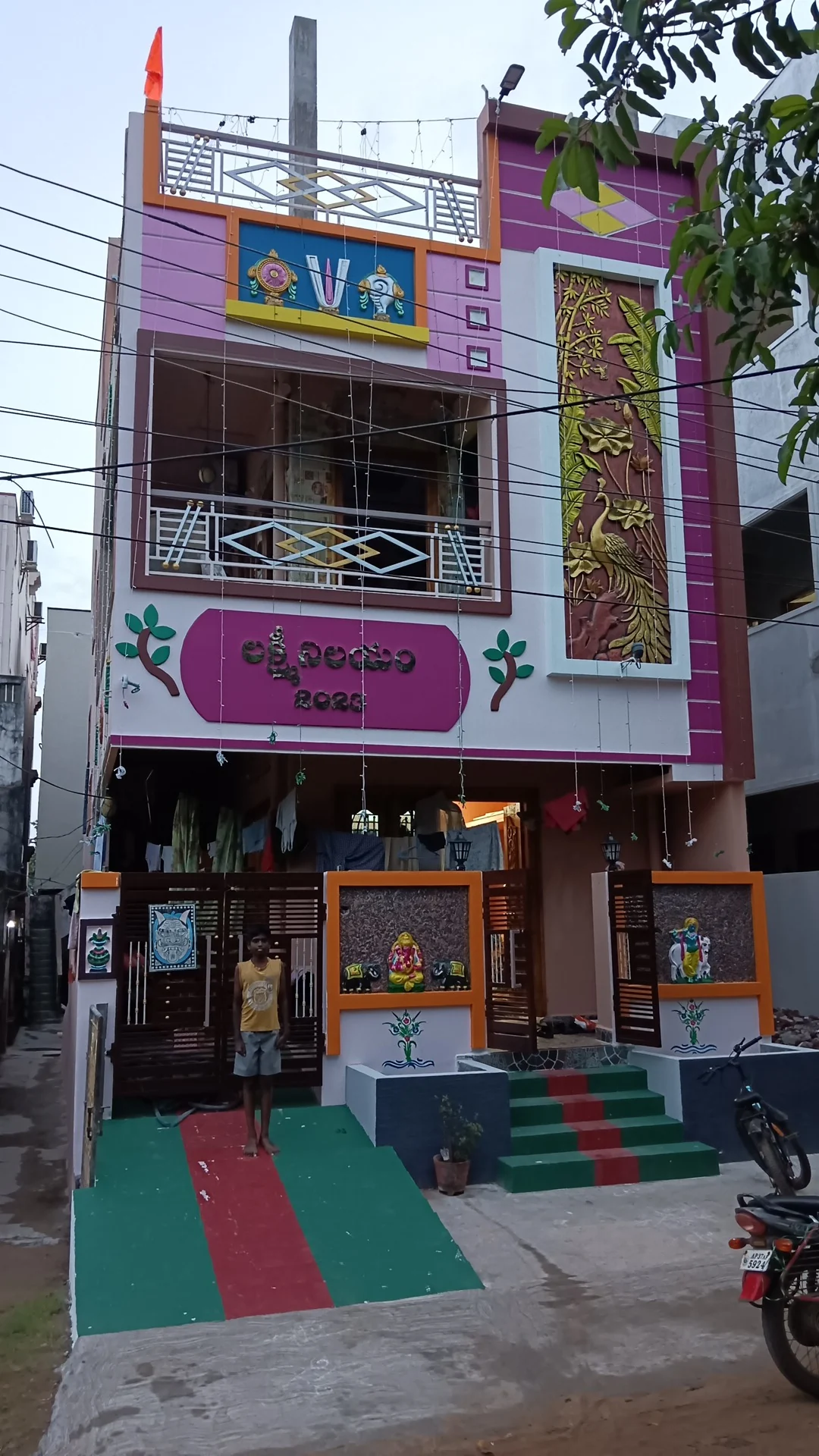 Eluru gallery 4