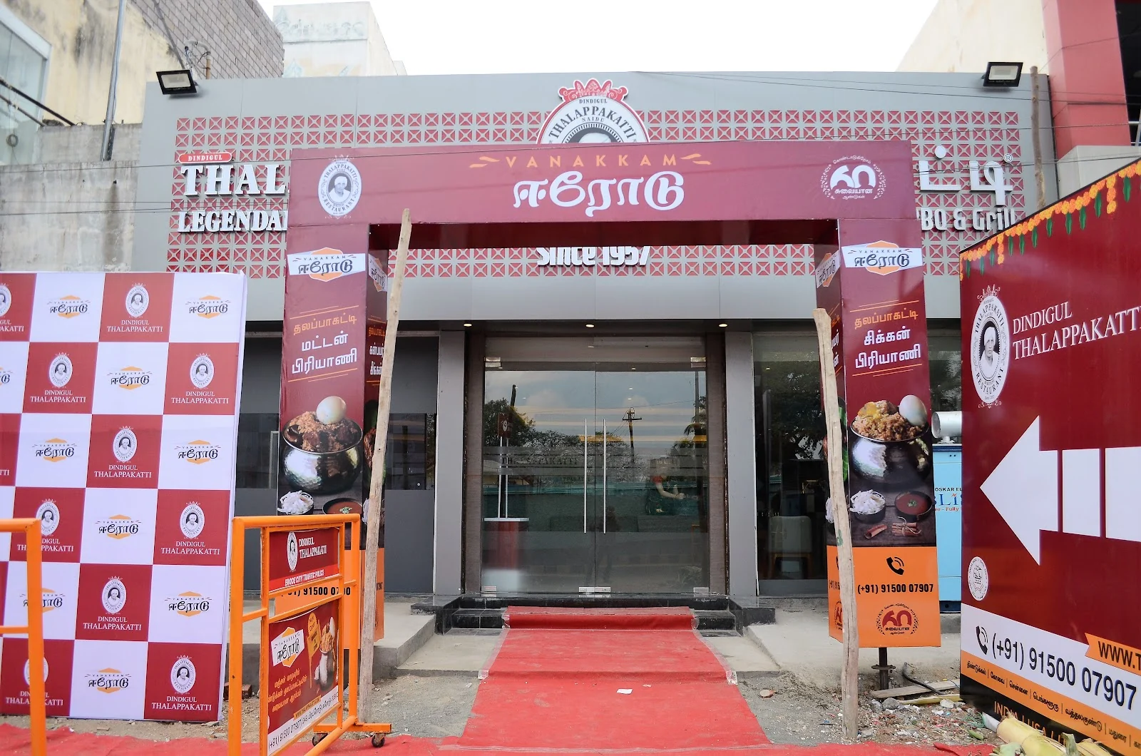 Erode gallery 8