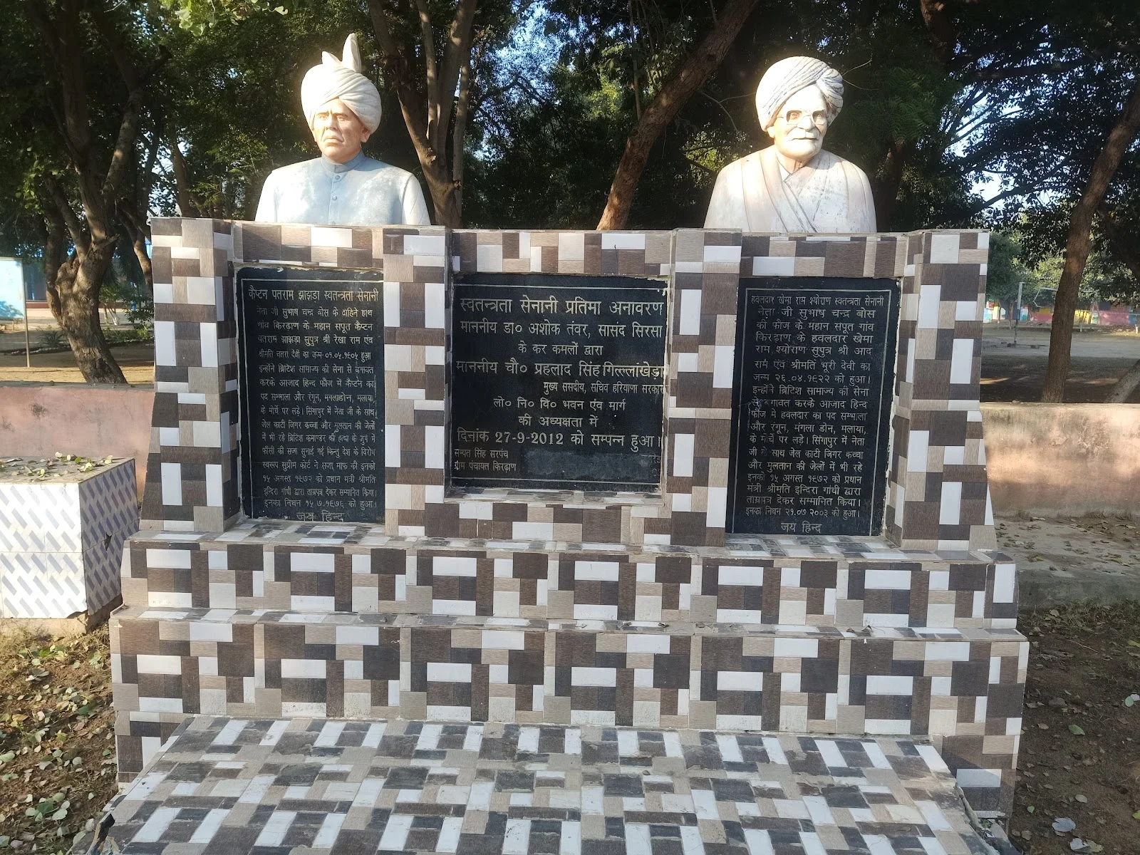 Fatehabad gallery 1
