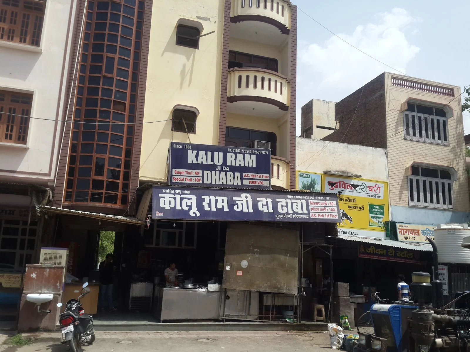 Fatehabad gallery 4