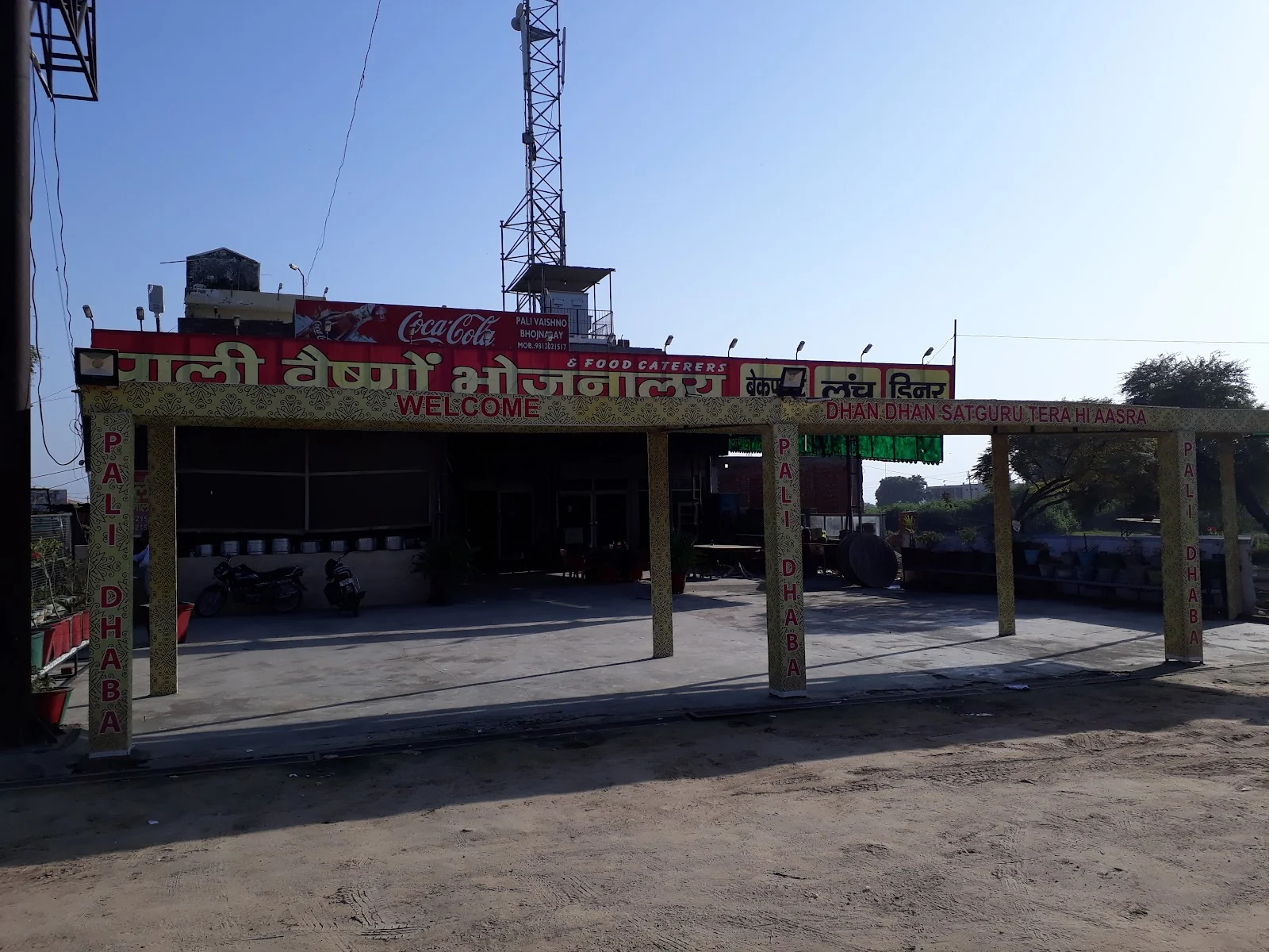 Fatehabad gallery 7