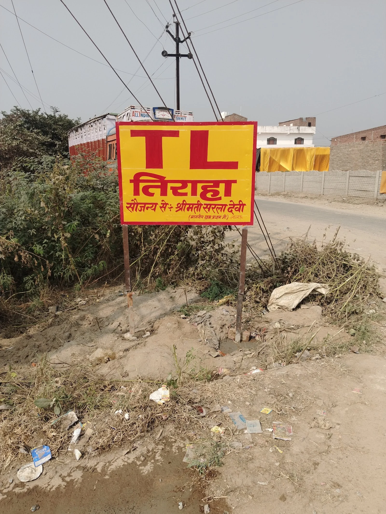 Firozabad gallery 2