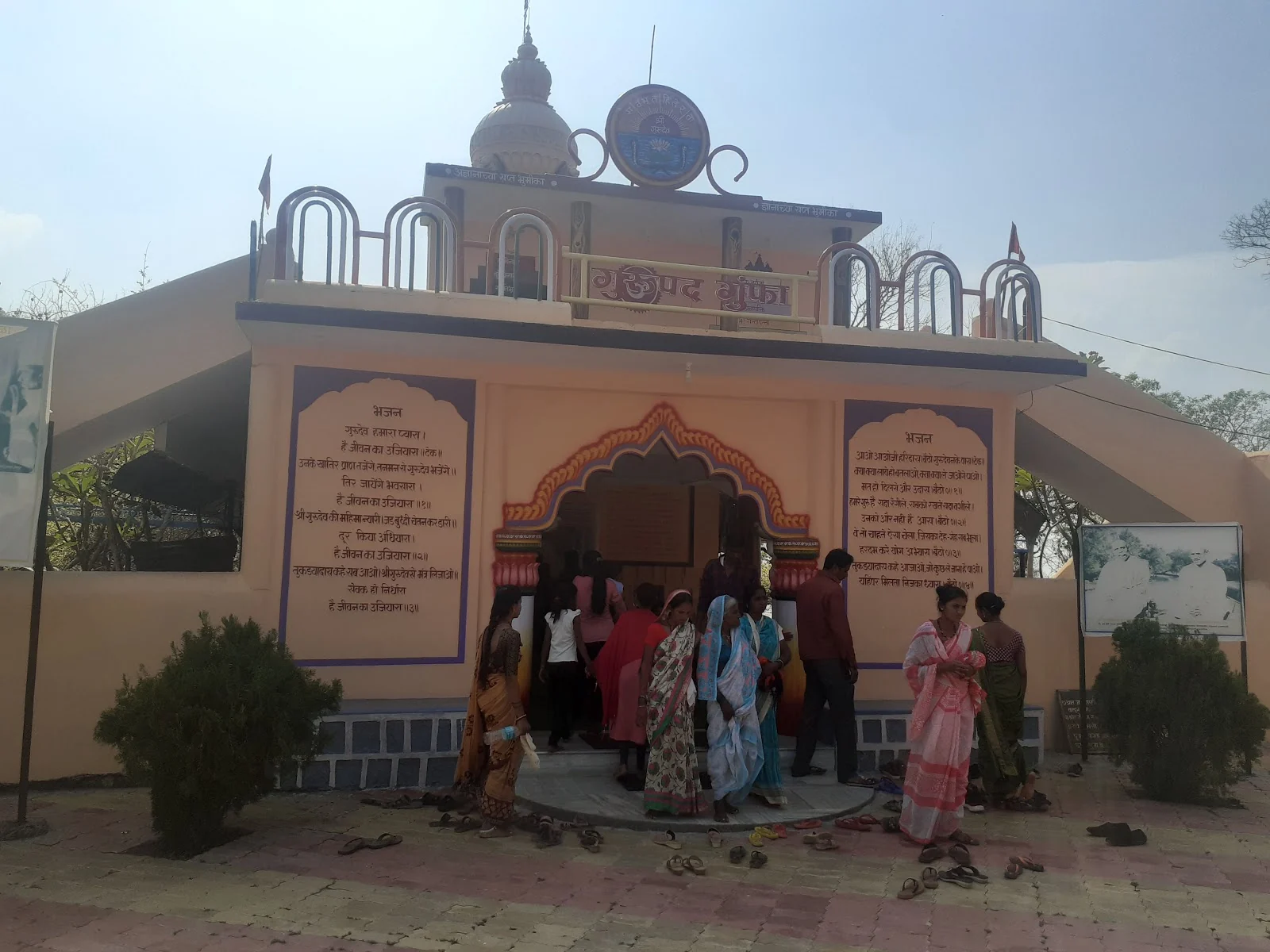 Gadchiroli gallery 3