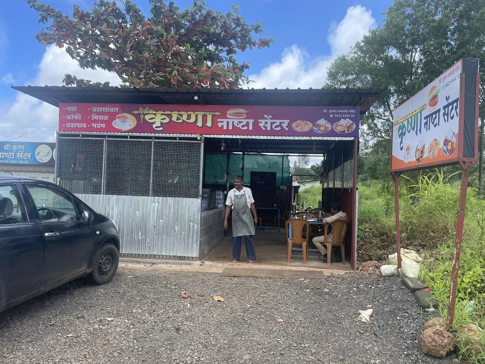 Gadhinglaj gallery 2