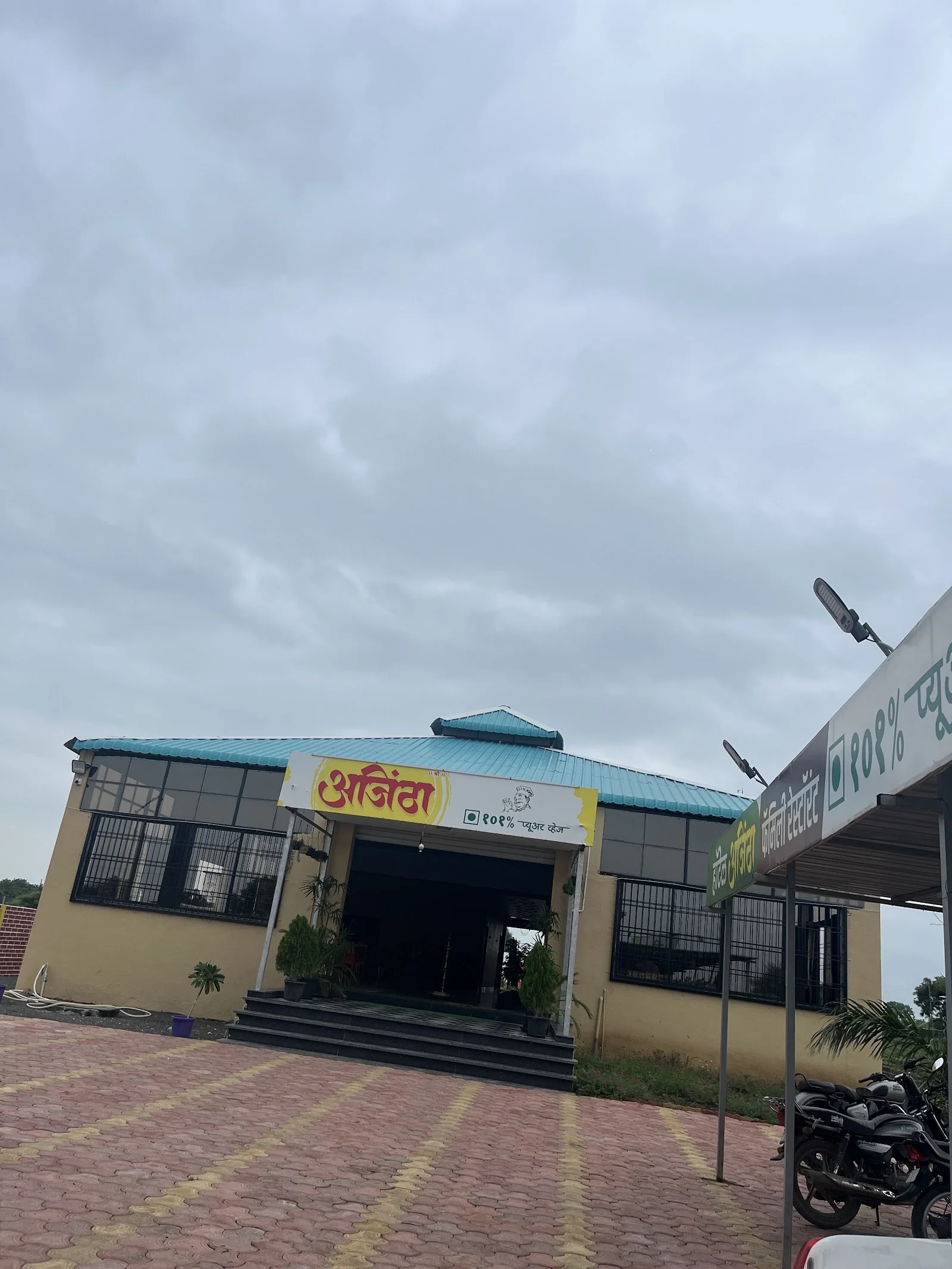 Gangapur gallery 8