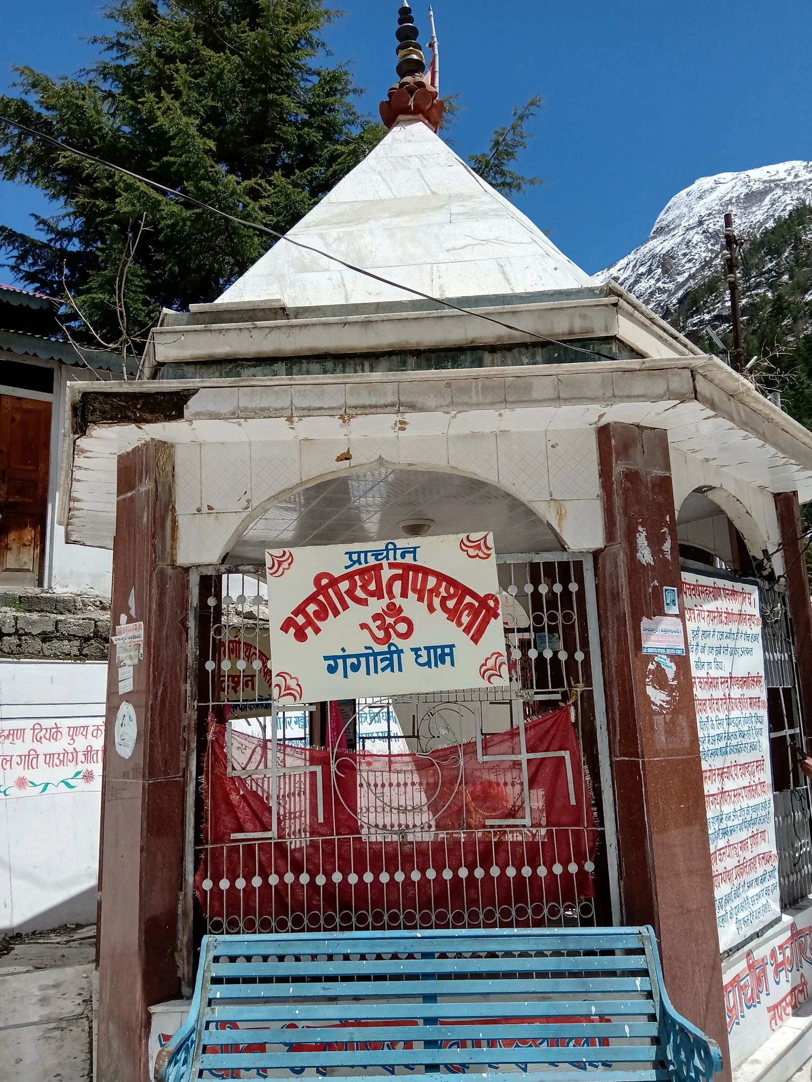 Gangotri gallery 5
