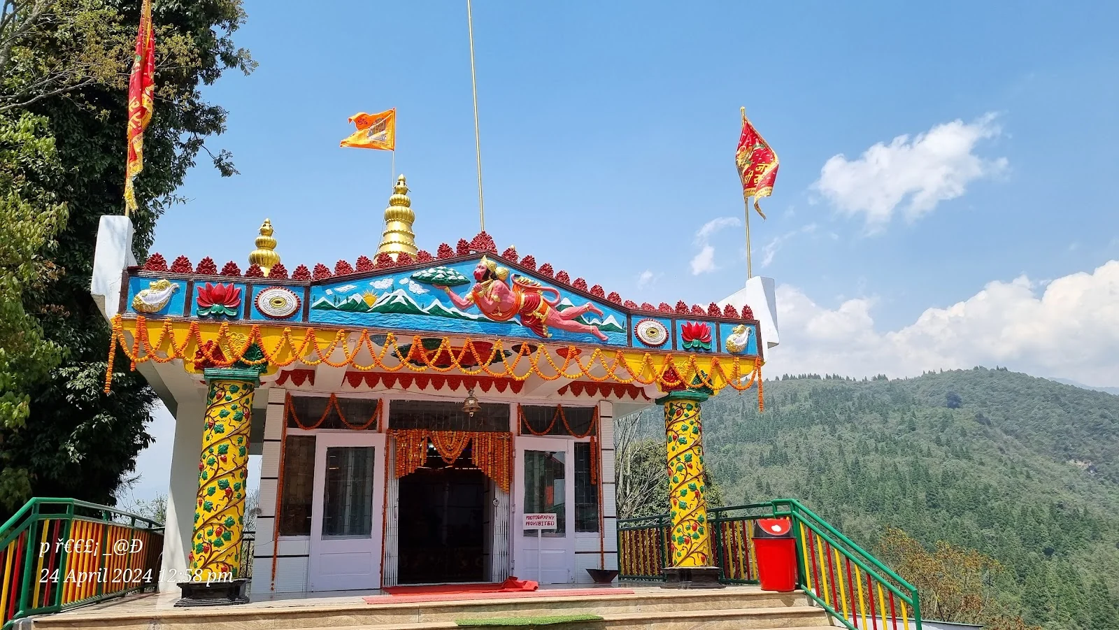 Gangtok gallery 1