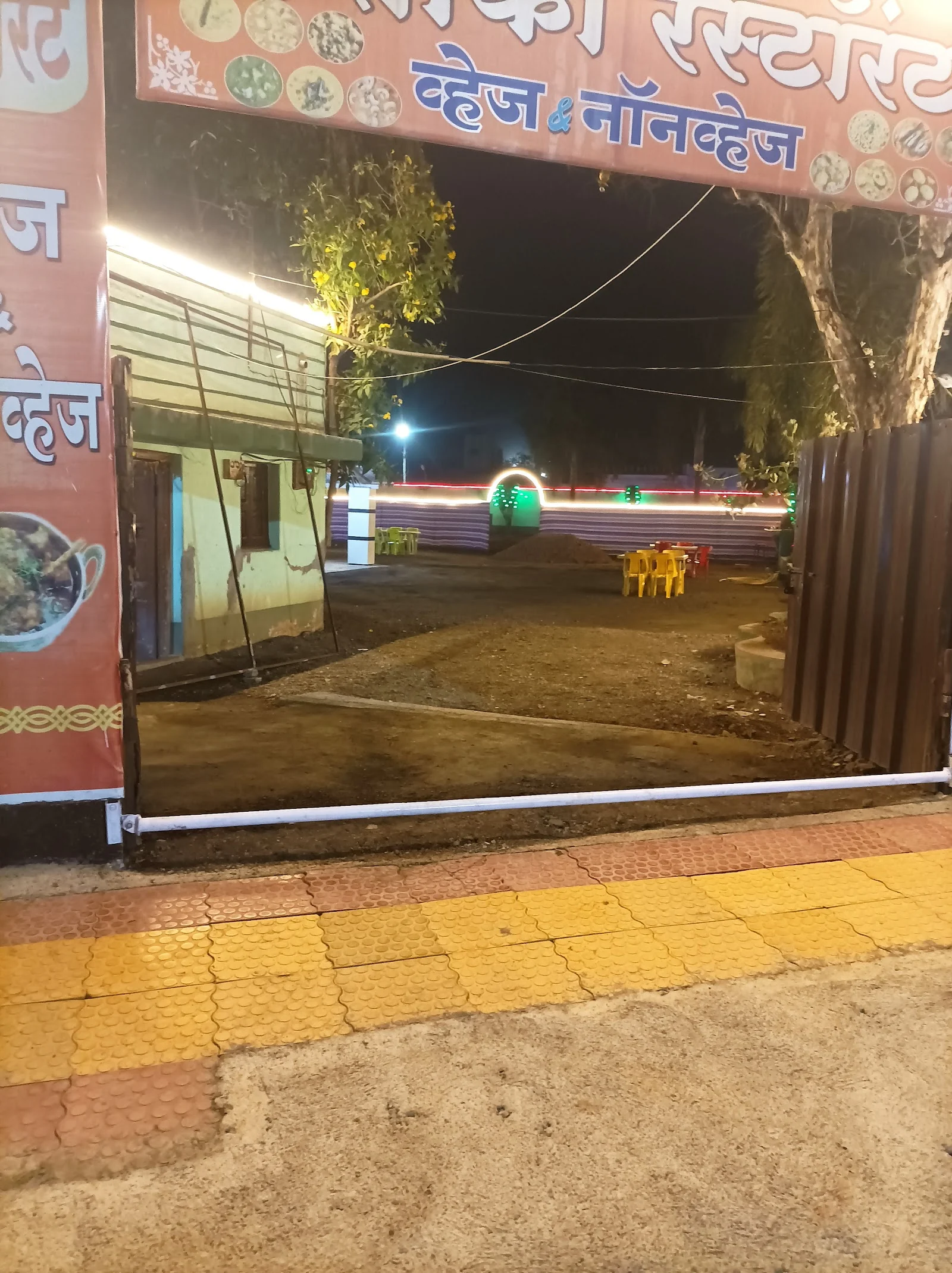 Ghatanji gallery 6