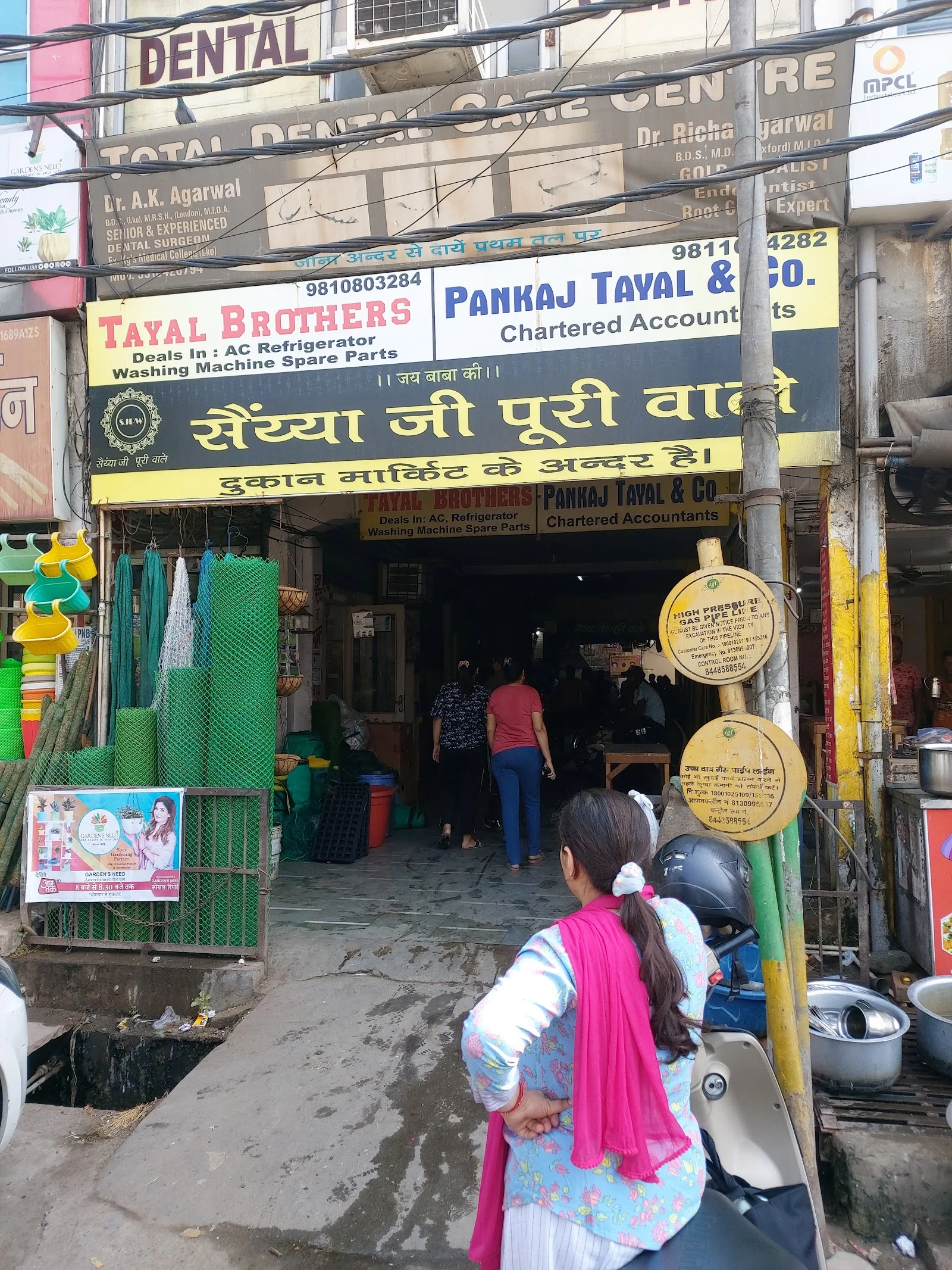 Ghaziabad gallery 9