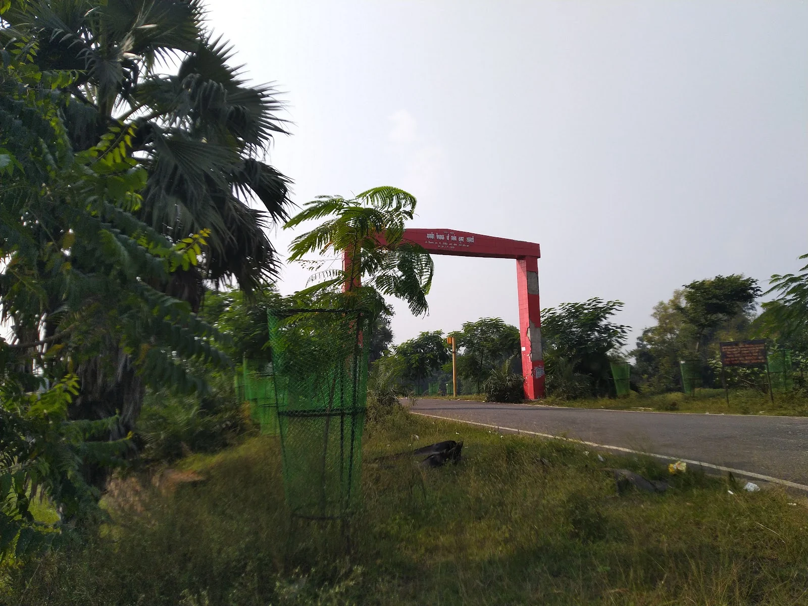 Giridih gallery 6