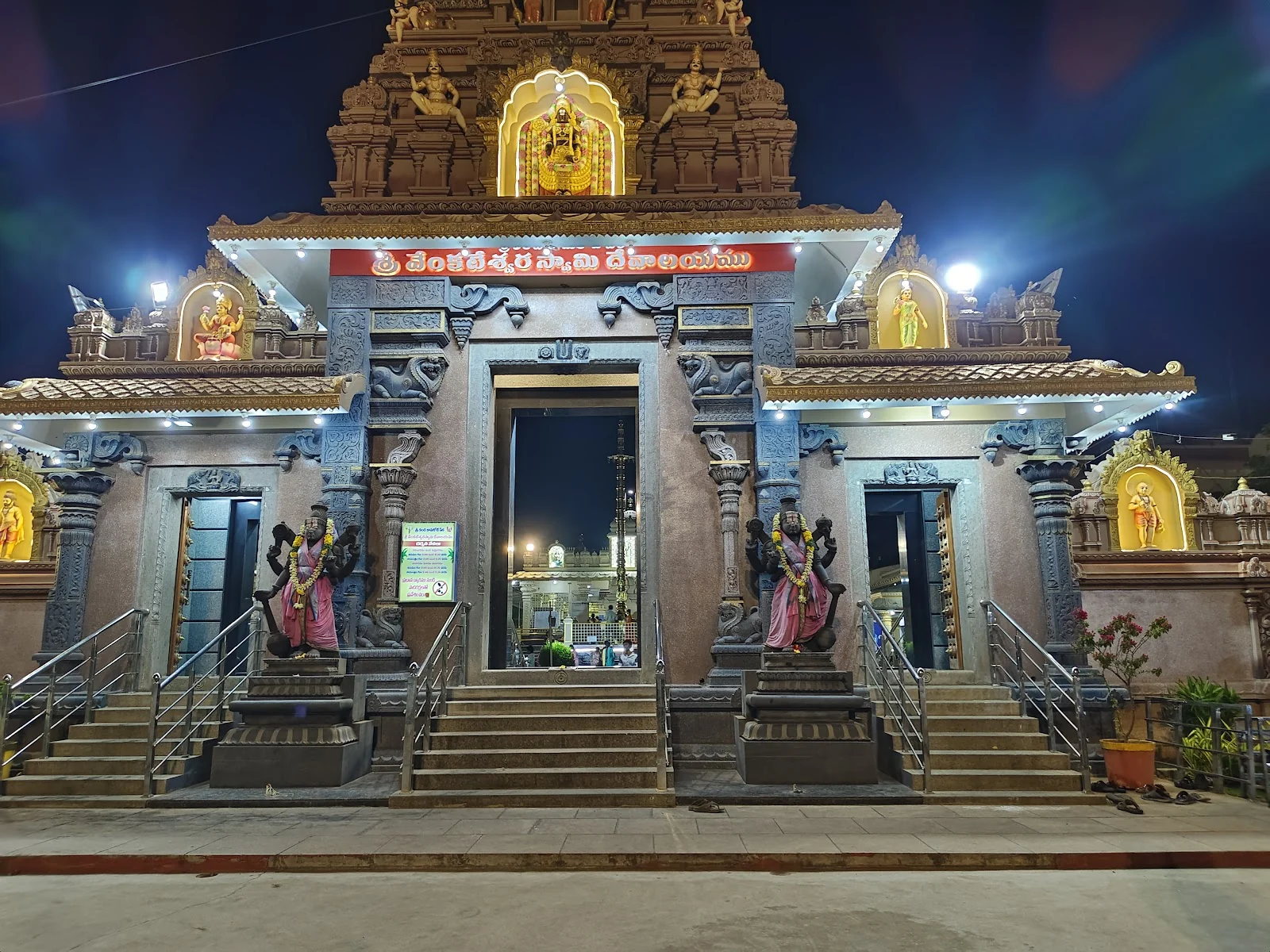 Guntur gallery 1