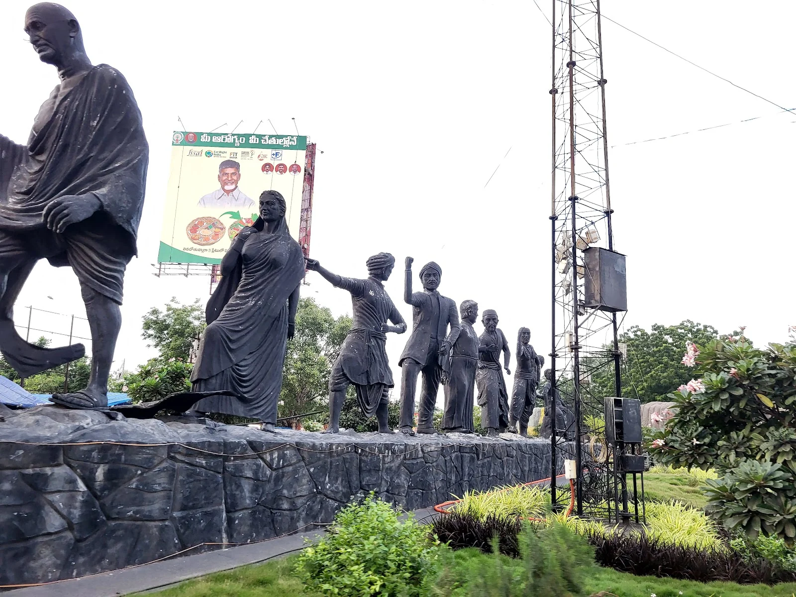 Guntur gallery 2