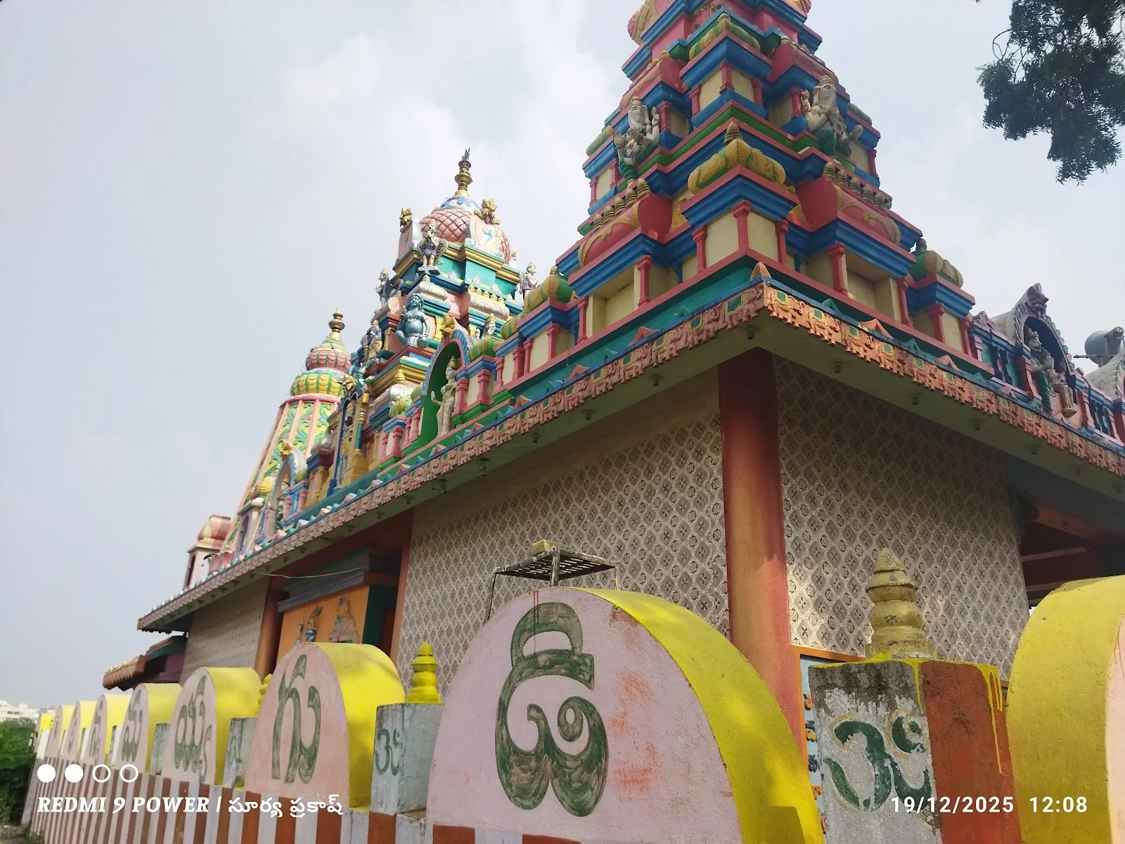 Guntur gallery 4