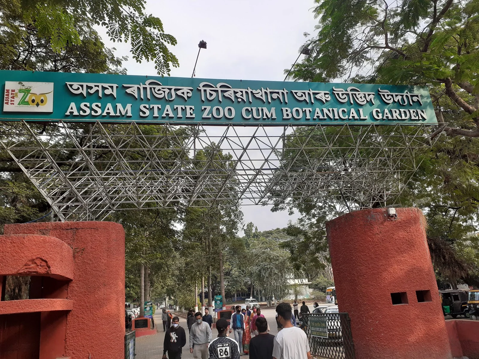 Guwahati gallery 2