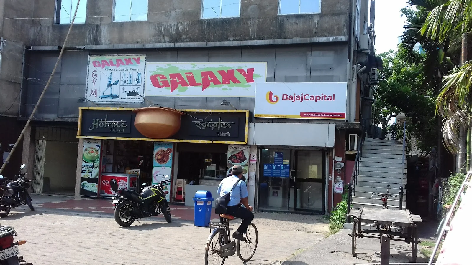 Haldia gallery 9