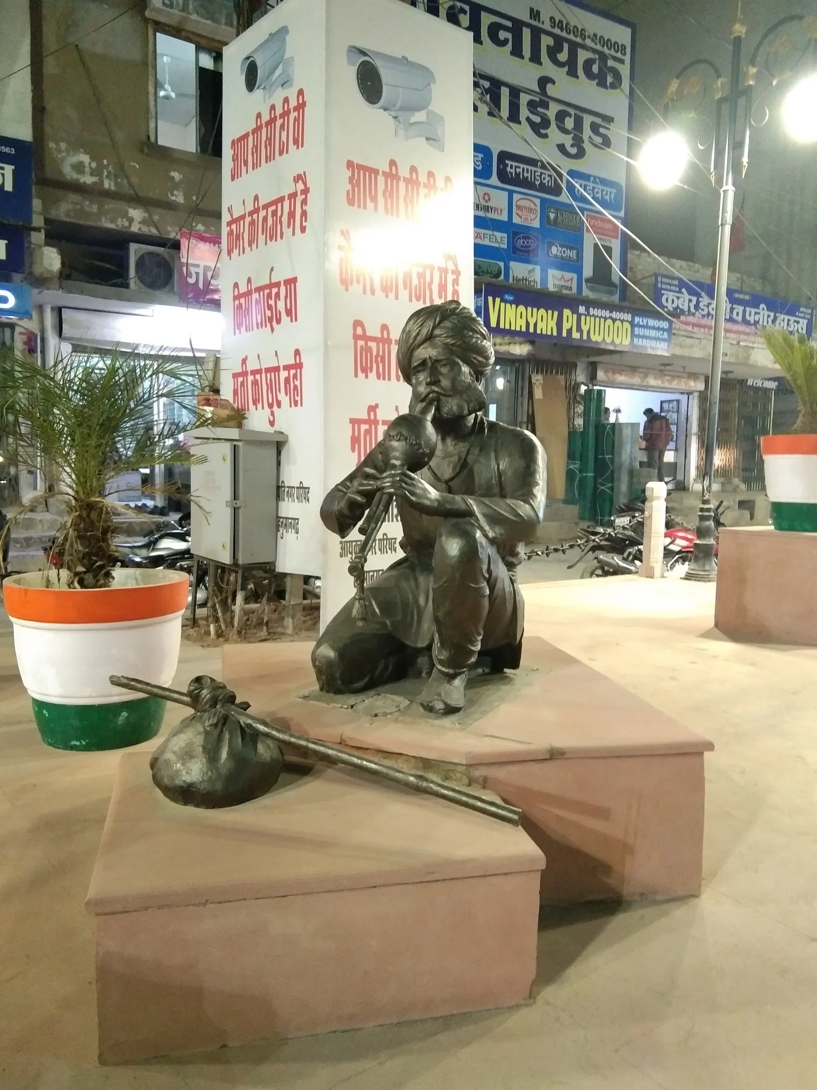 Hanumangarh gallery 1