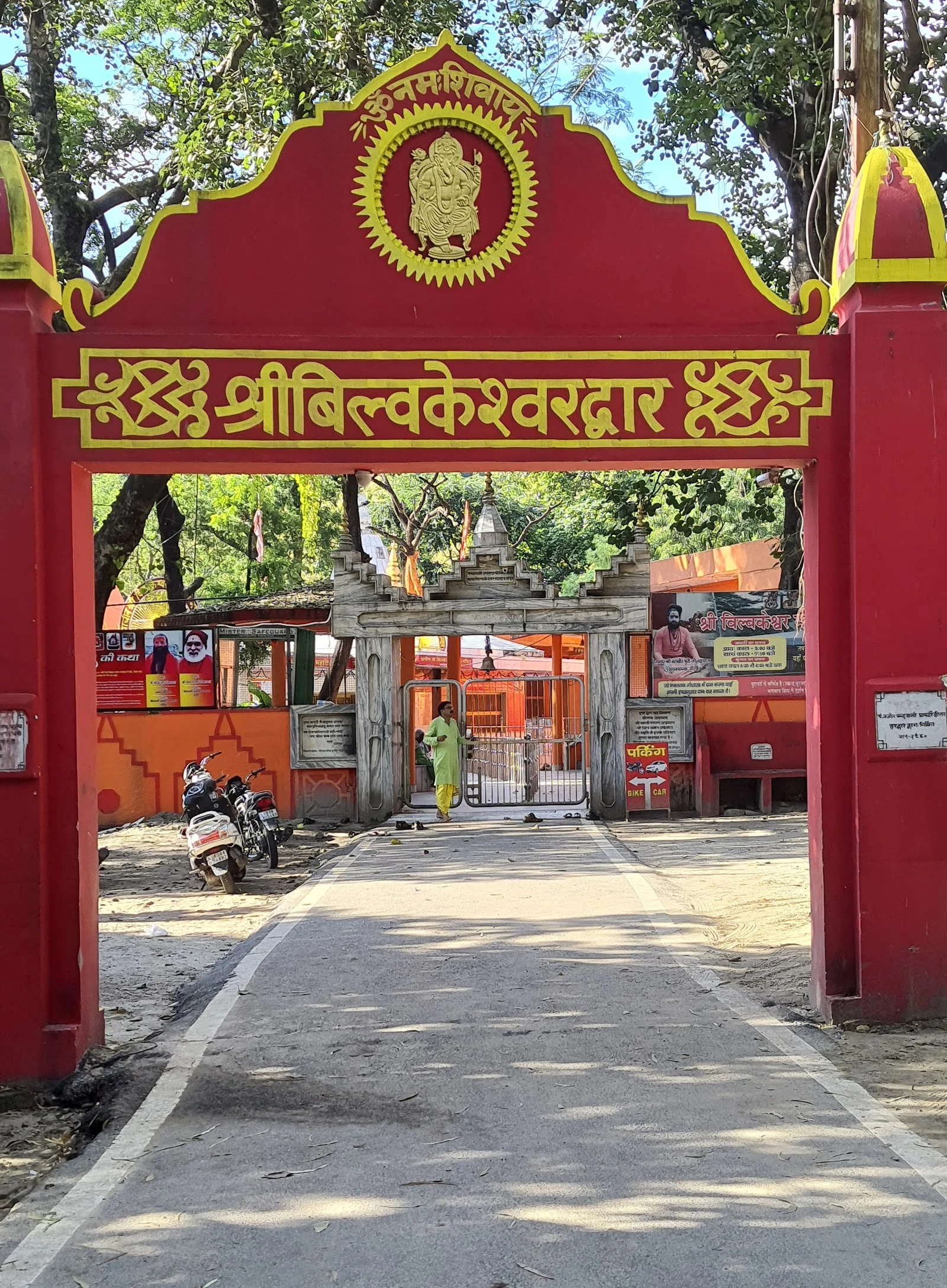 Haridwar gallery 6