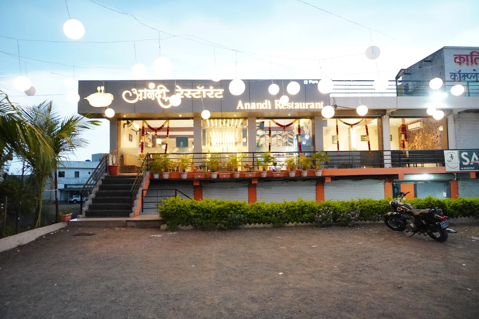Hingoli gallery 9