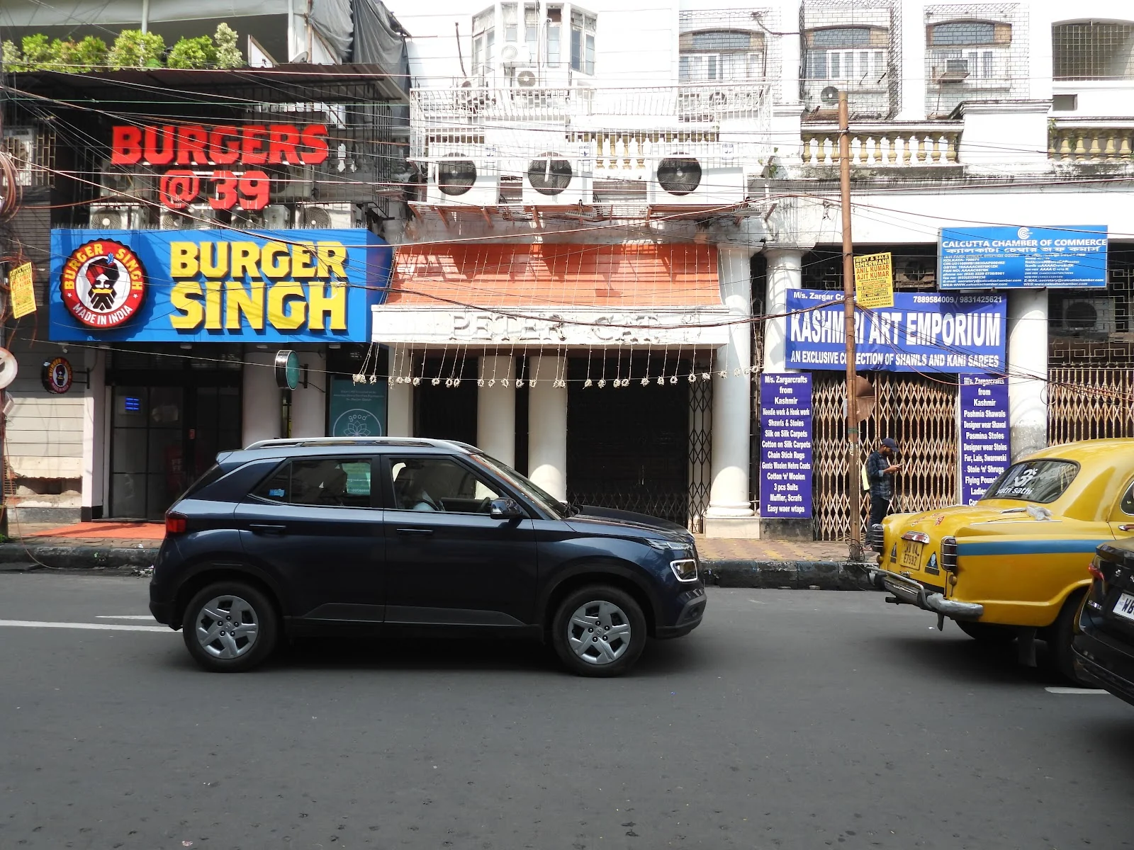 Howrah gallery 9