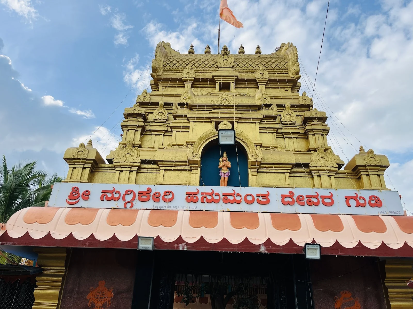 Hubli-Dharwad gallery 1