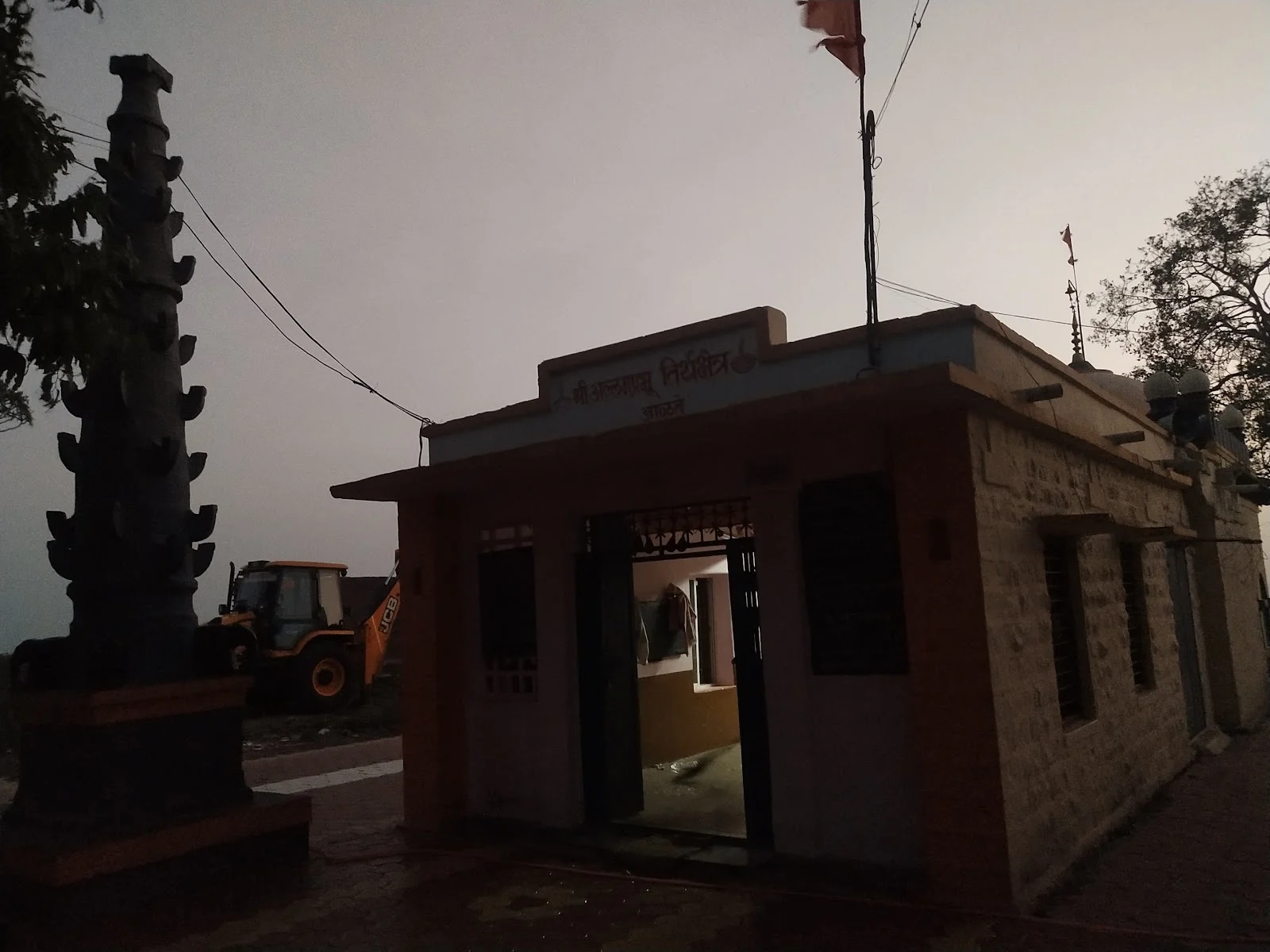 Ichalkaranji gallery 1