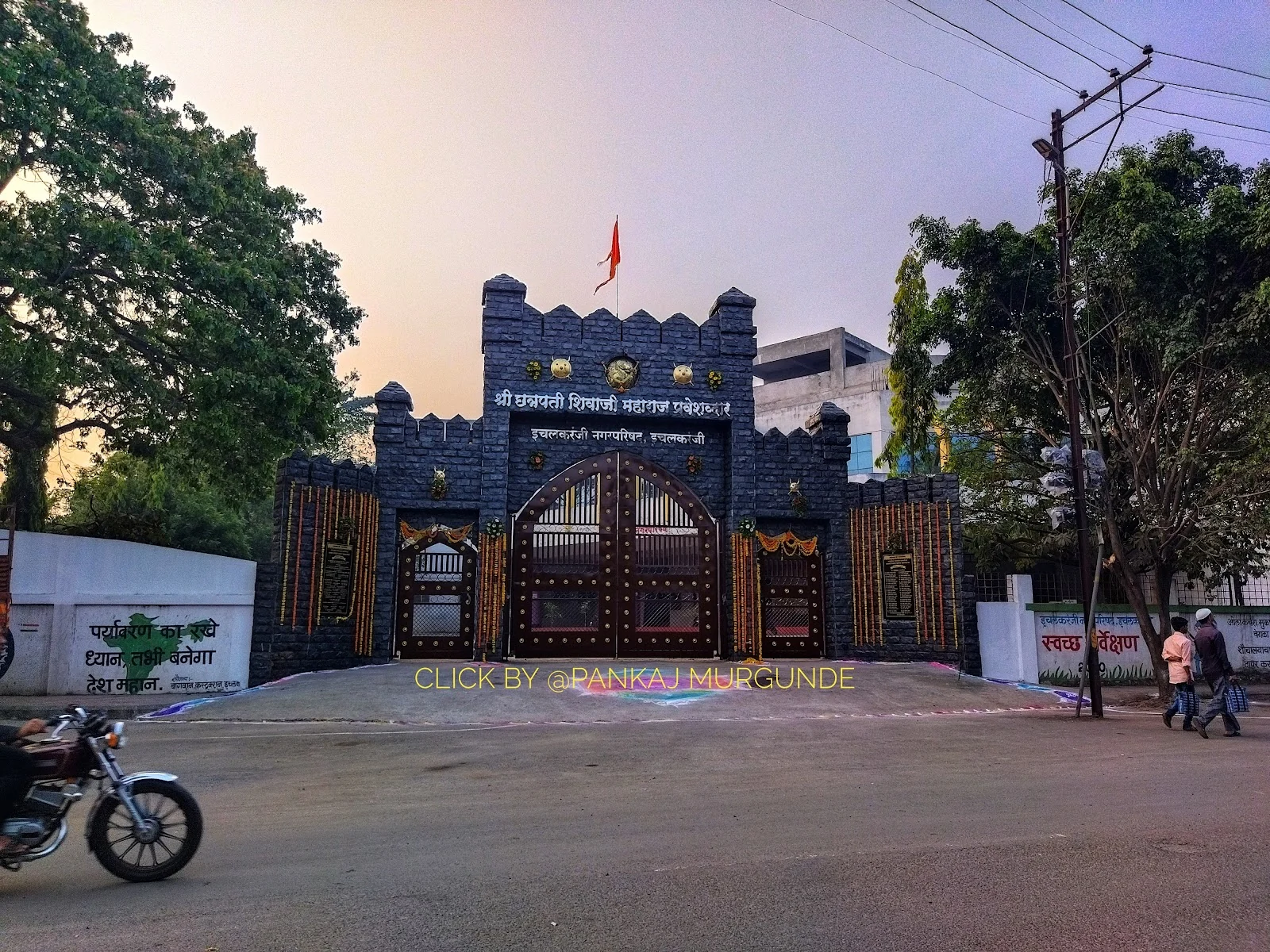 Ichalkaranji gallery 5