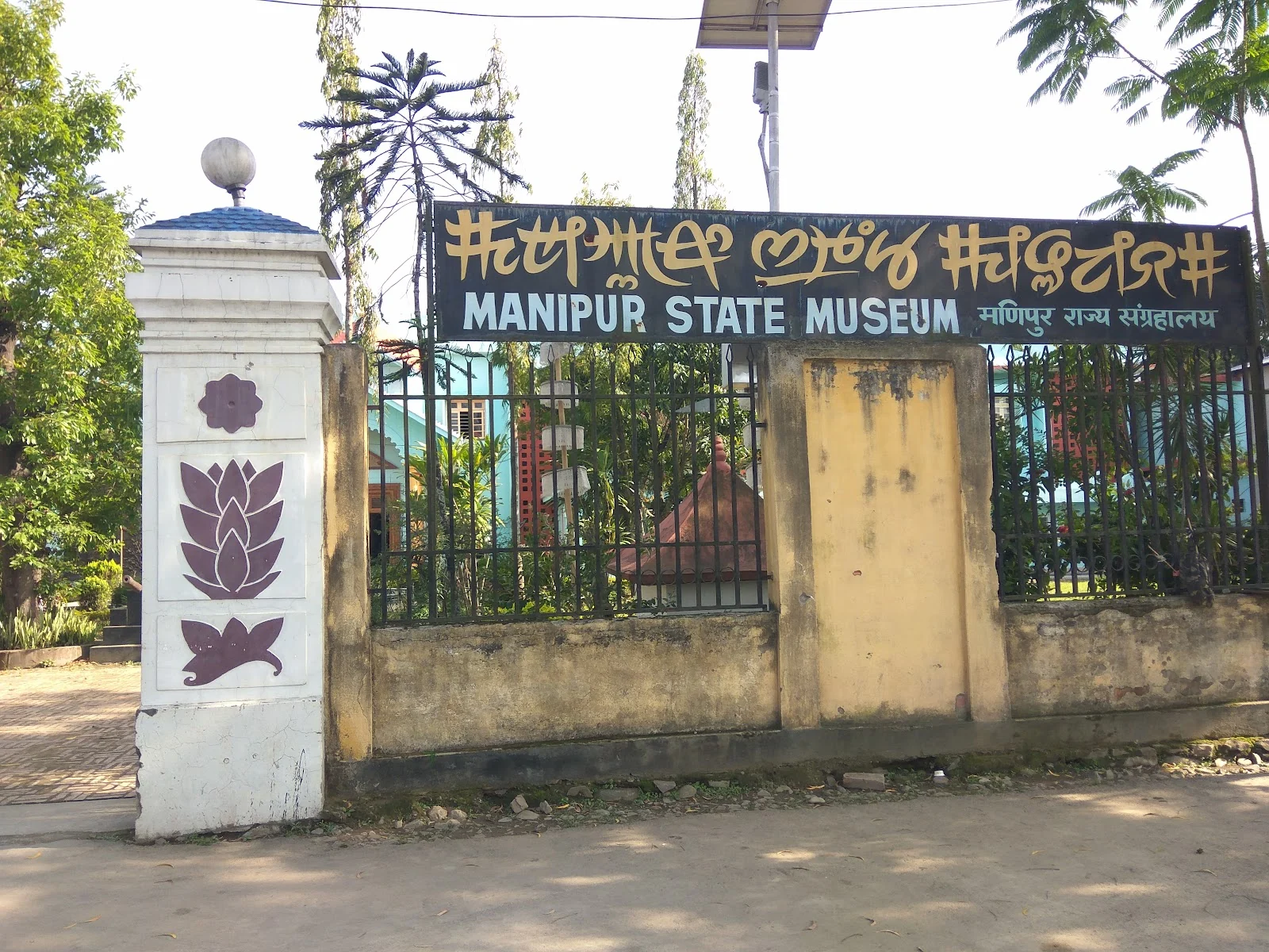 Imphal gallery 6