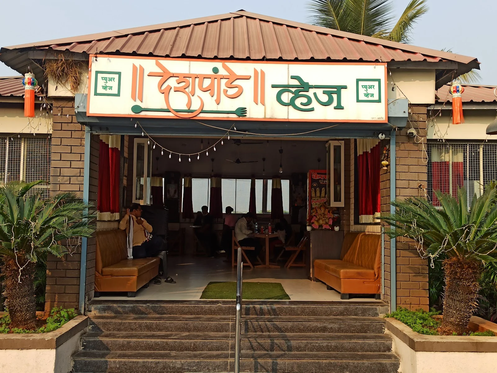 Indapur gallery 7