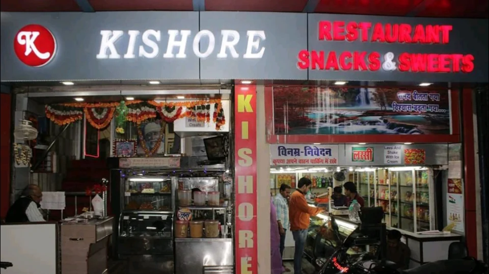 Itarsi gallery 8