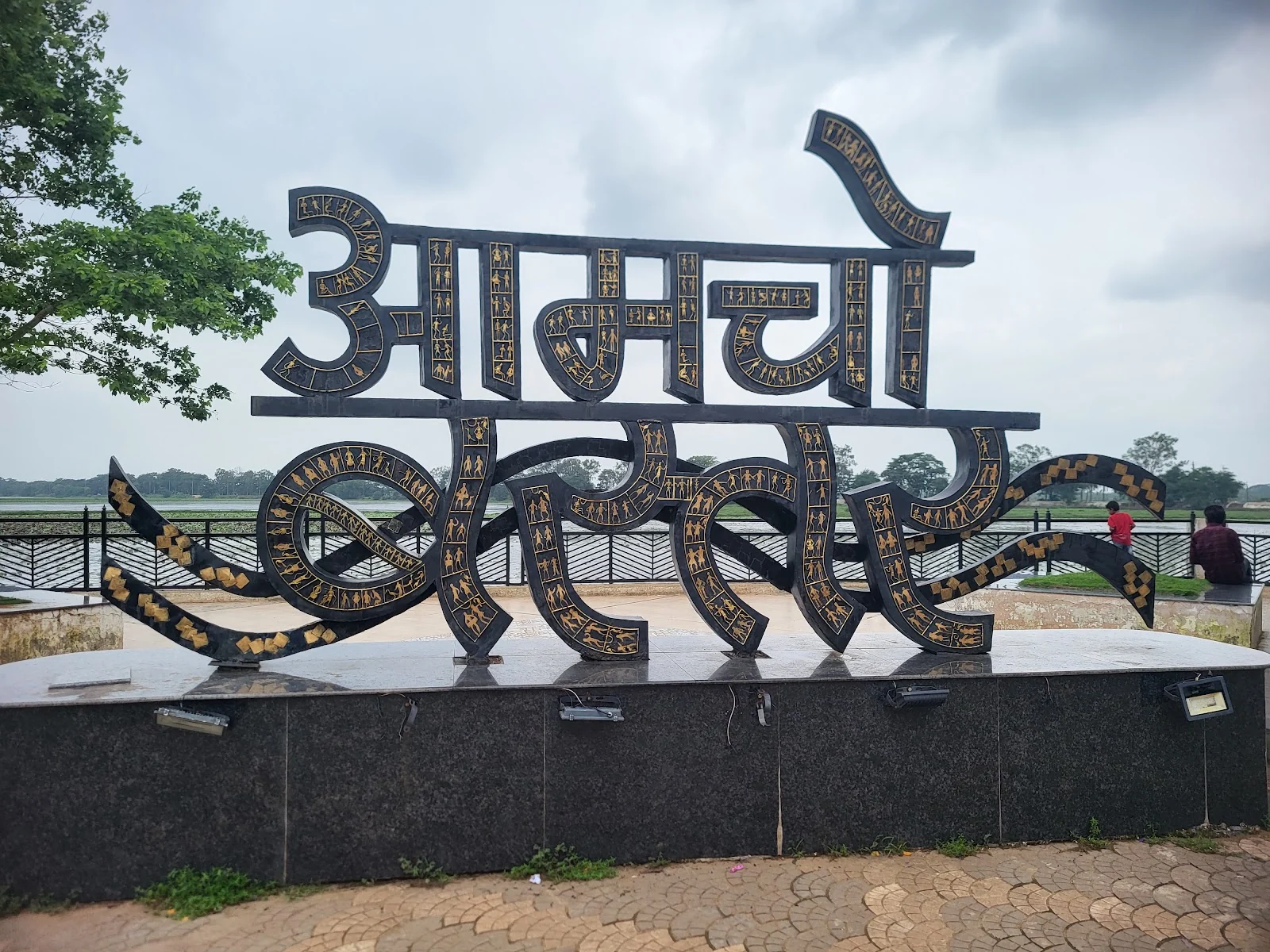 Jagdalpur gallery 7