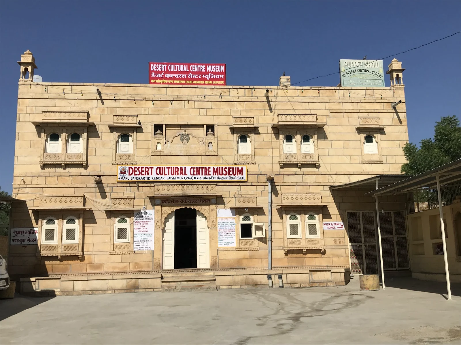 Jaisalmer gallery 6