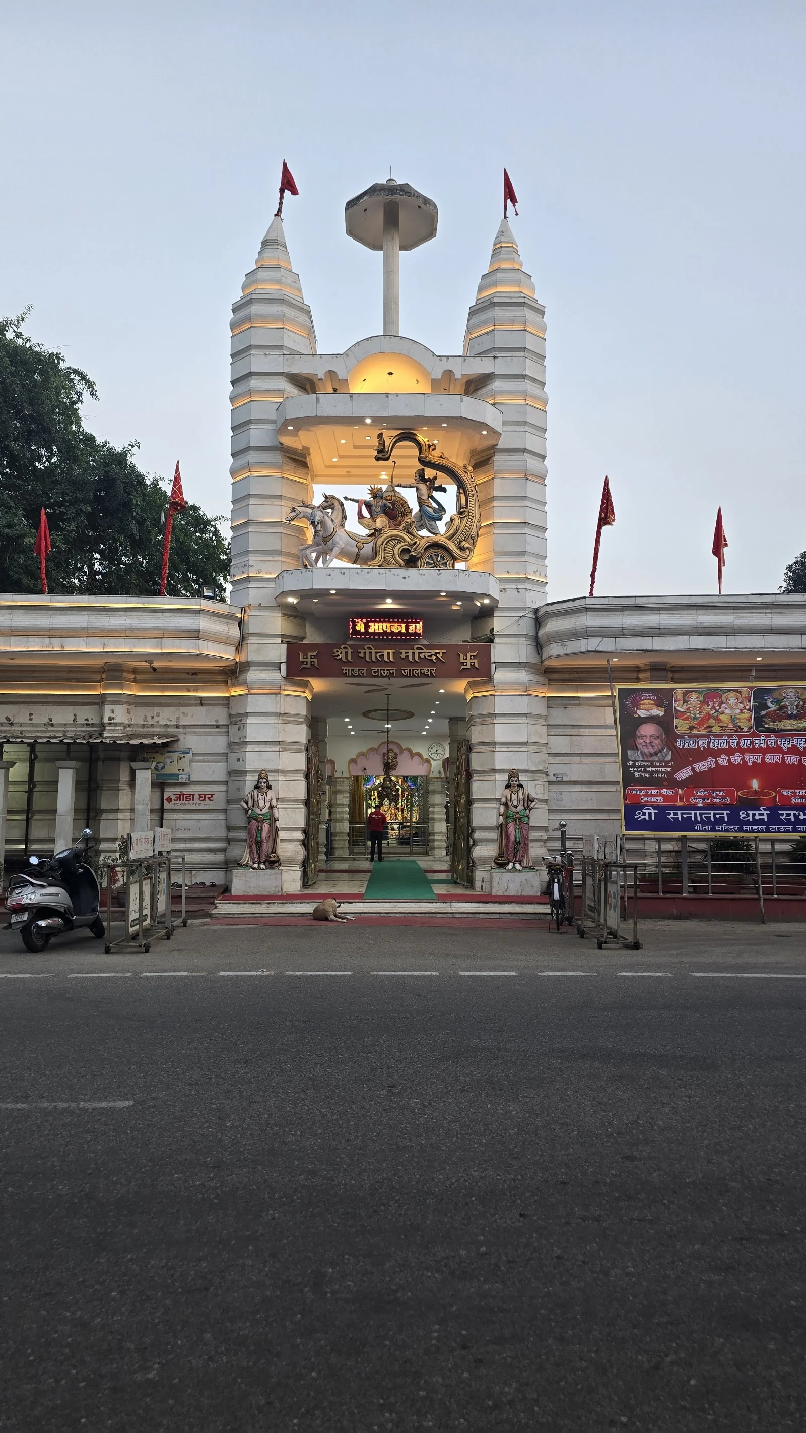 Jalandhar gallery 6