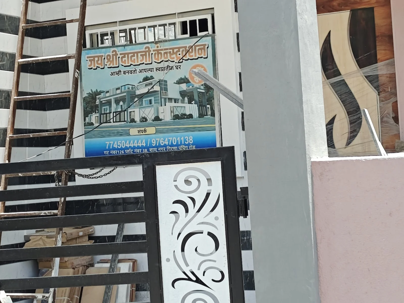 Jalgaon gallery 6