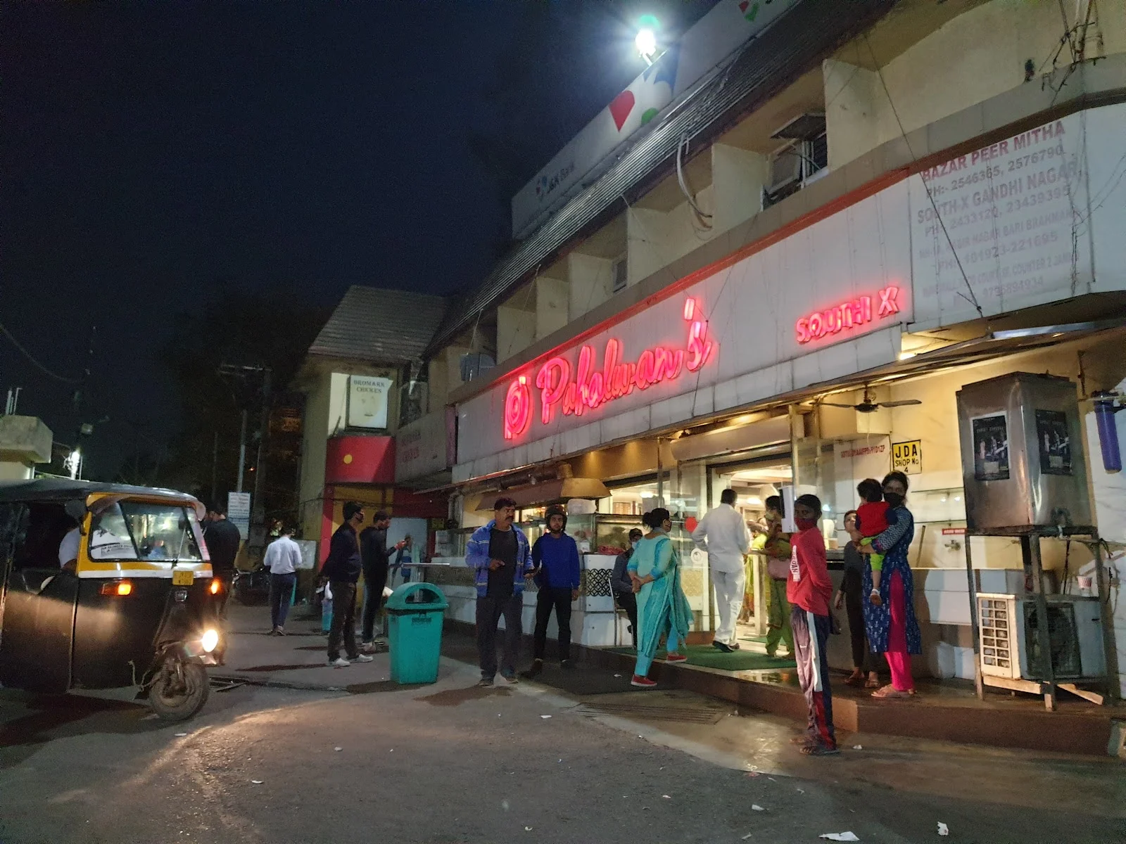 Jammu gallery 8