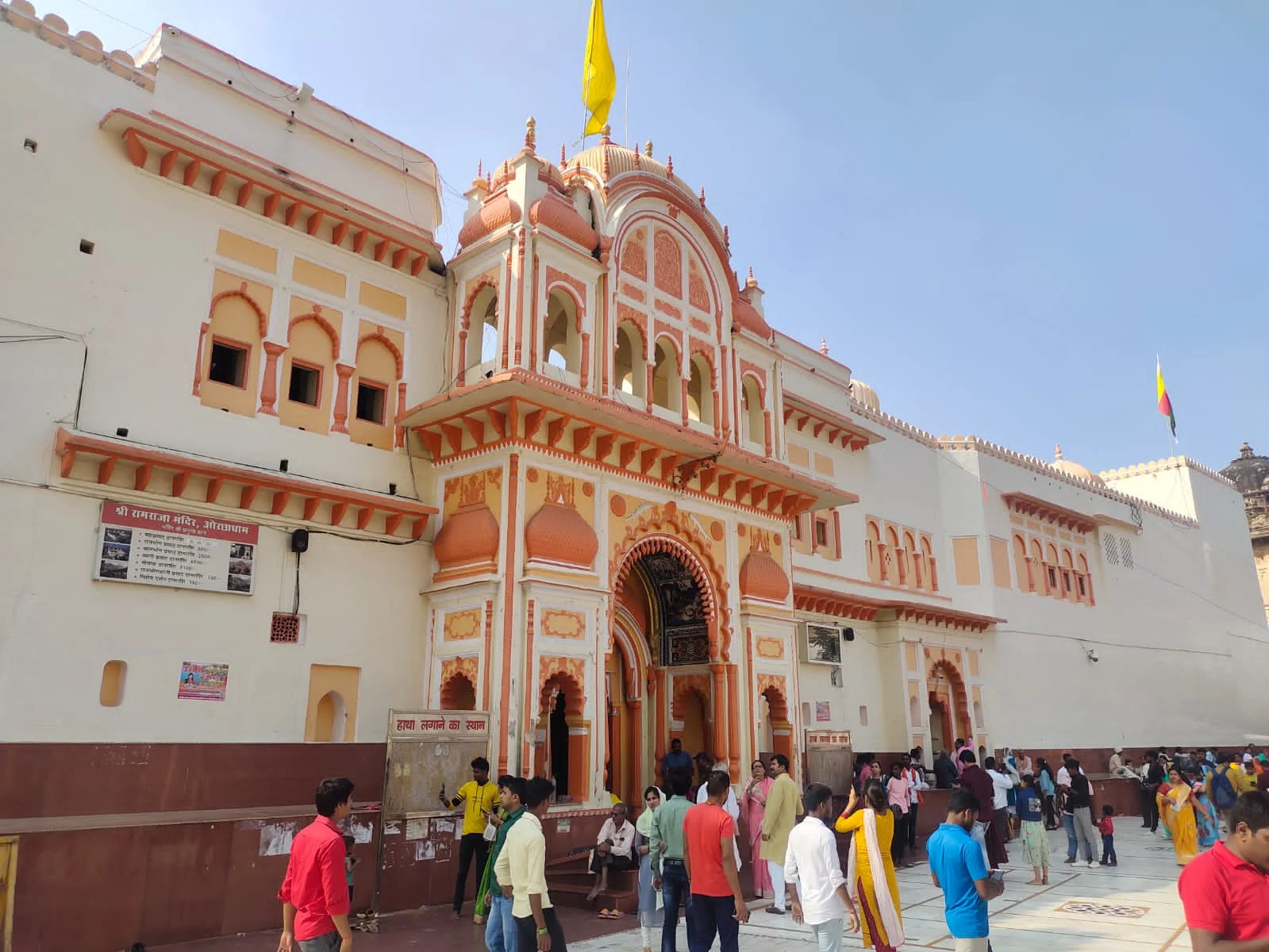 Jhansi gallery 1
