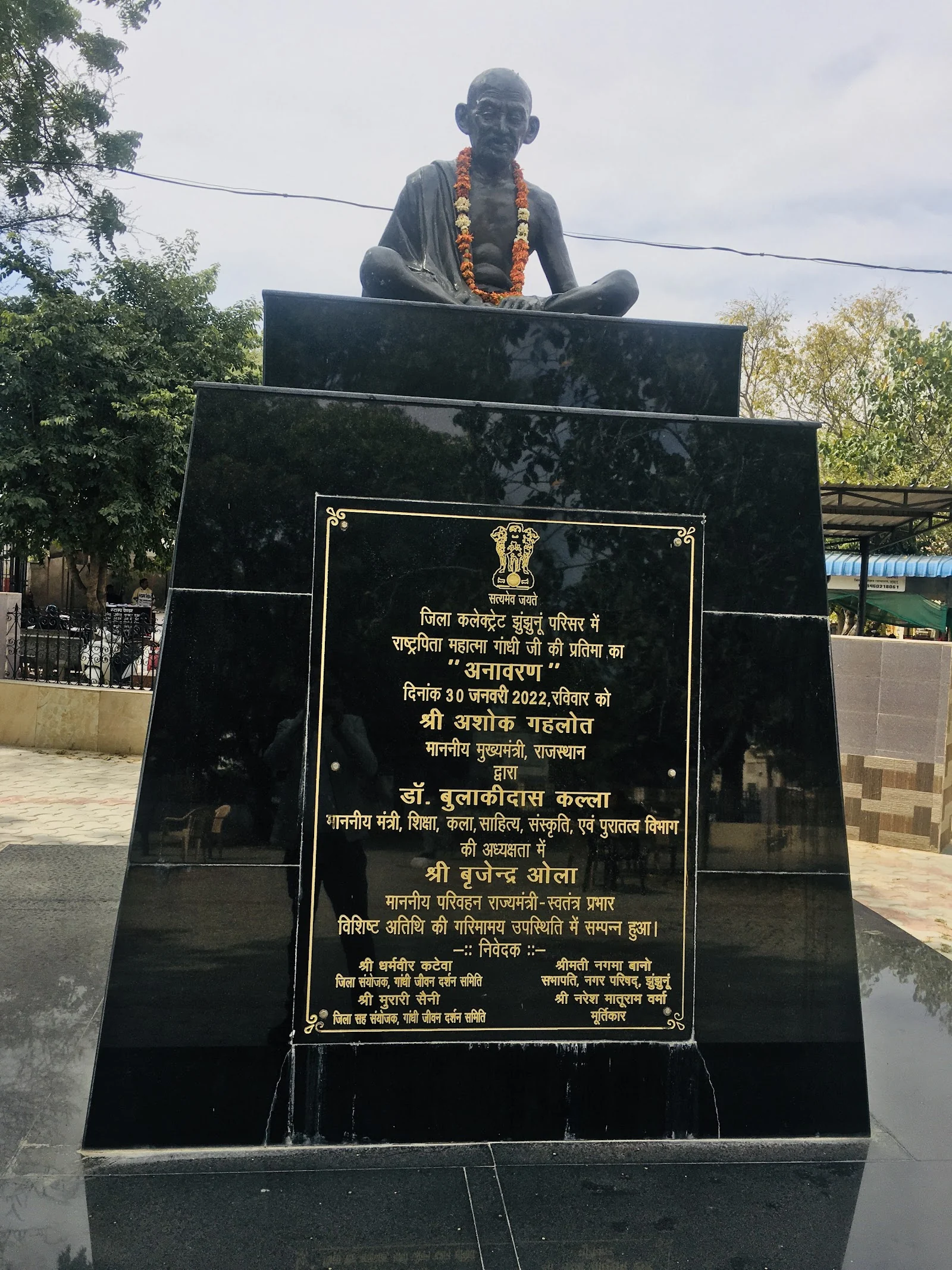 Jhunjhunu gallery 4