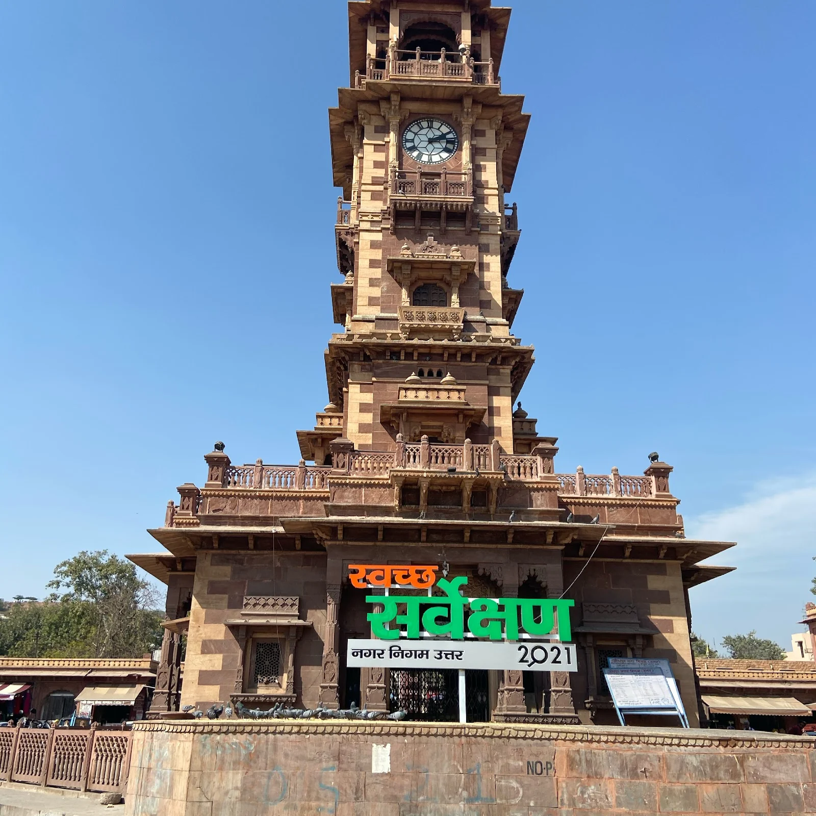 Jodhpur gallery 1