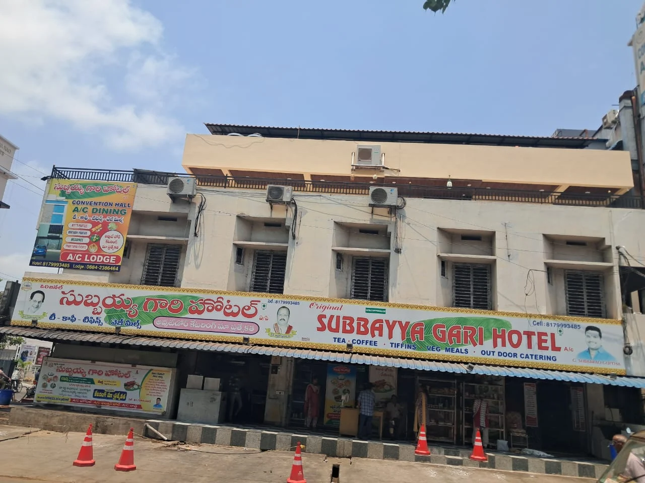 Kakinada gallery 8