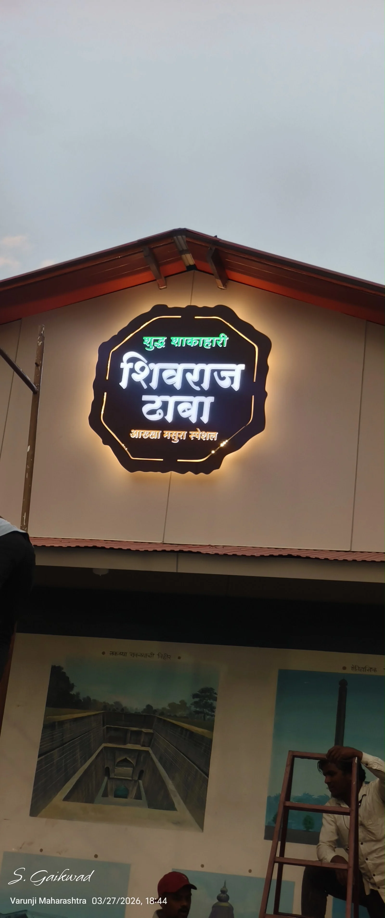 Karad gallery 8