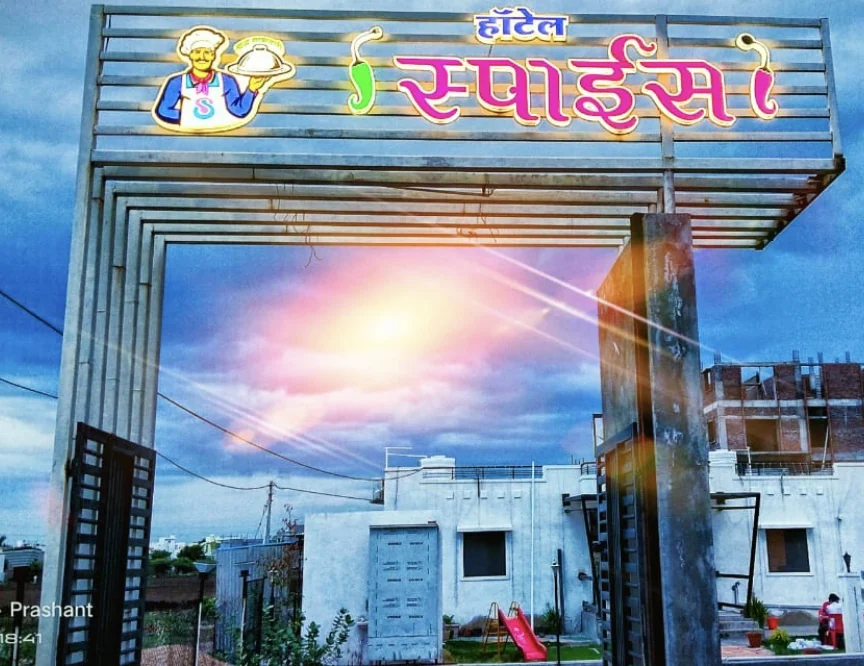 Karanja gallery 6