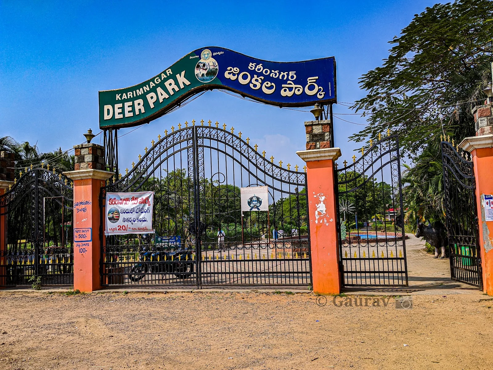Karimnagar gallery 1