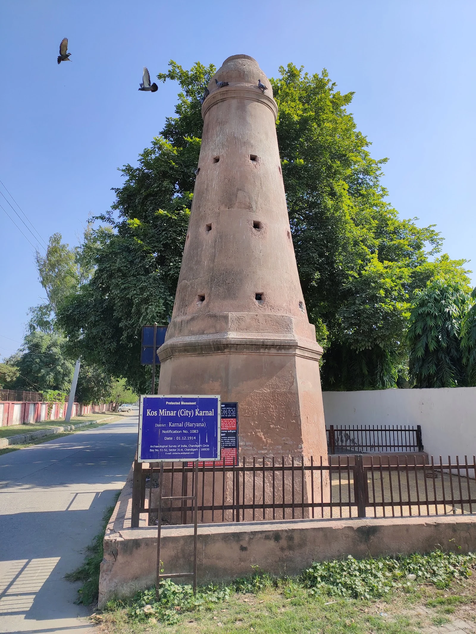 Karnal gallery 2