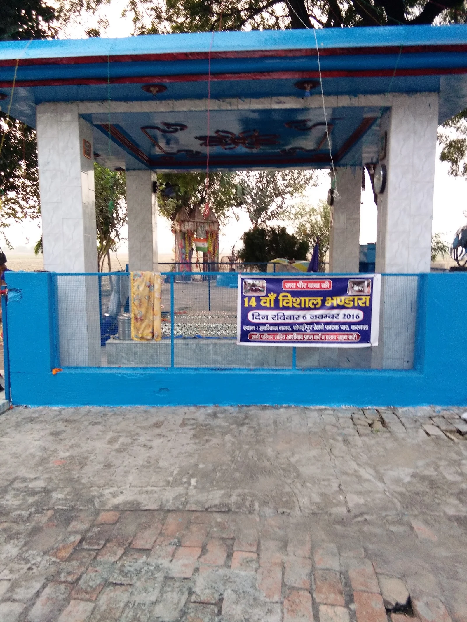 Karnal gallery 7