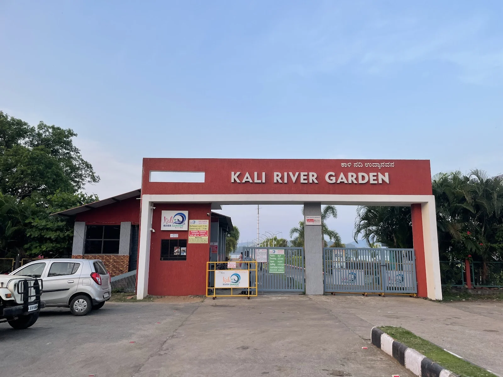 Karwar gallery 3